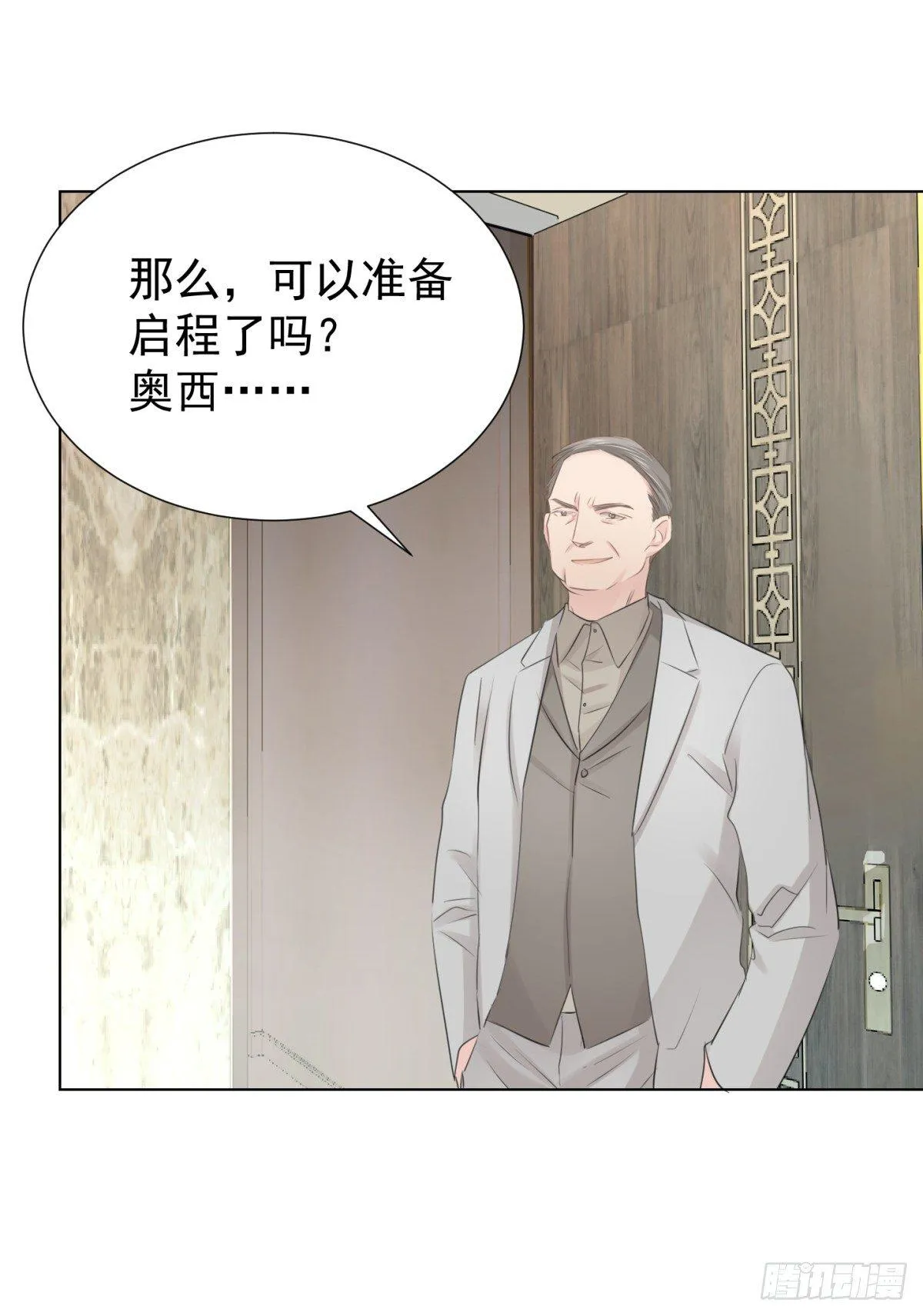 再见？ 第29页