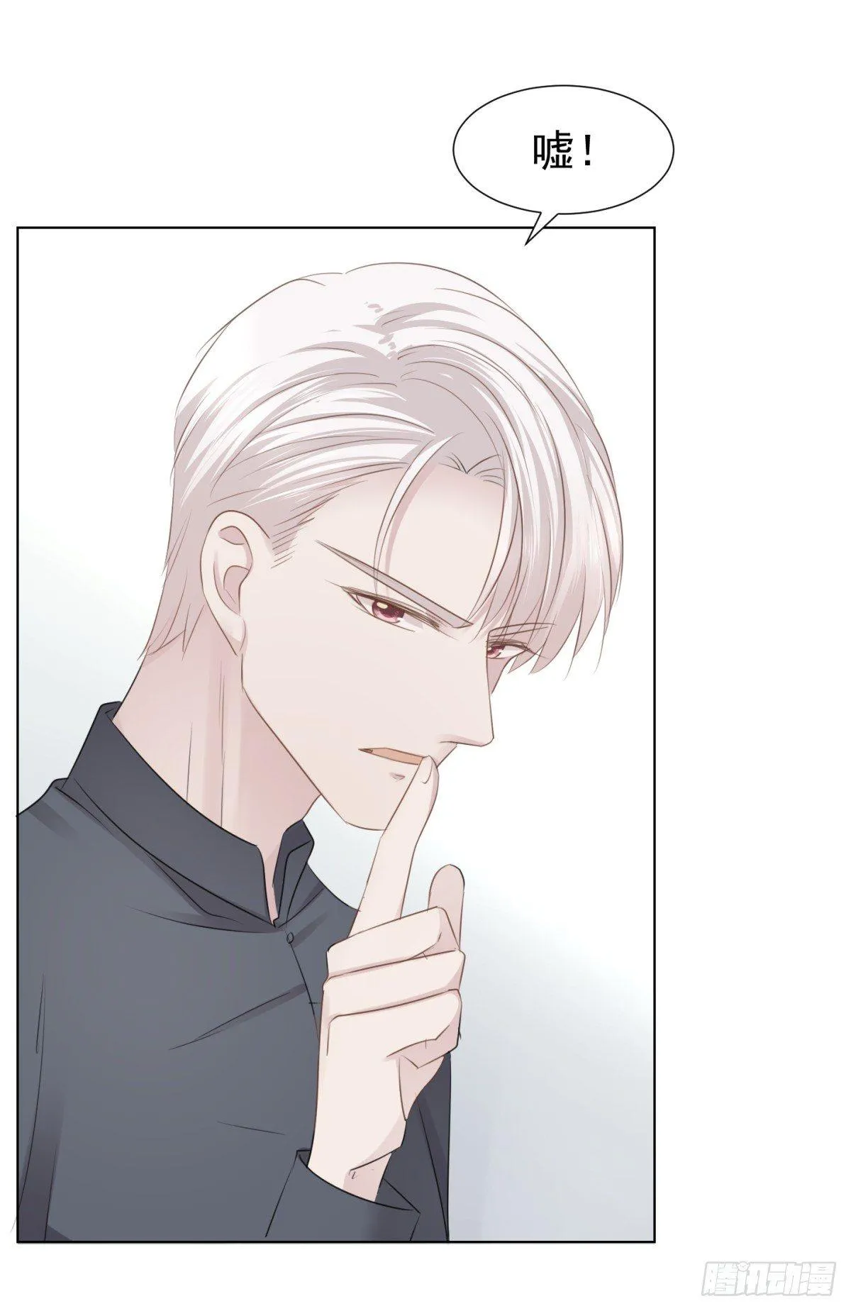 再见？ 第30页