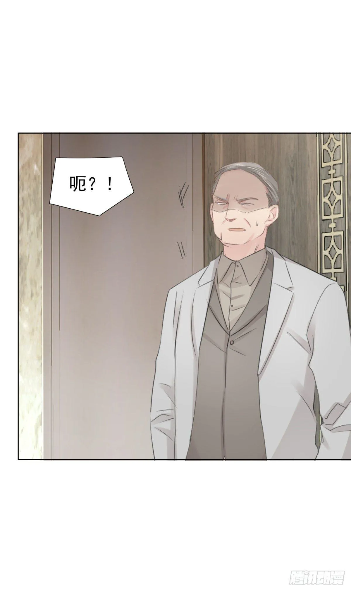 再见？ 第31页