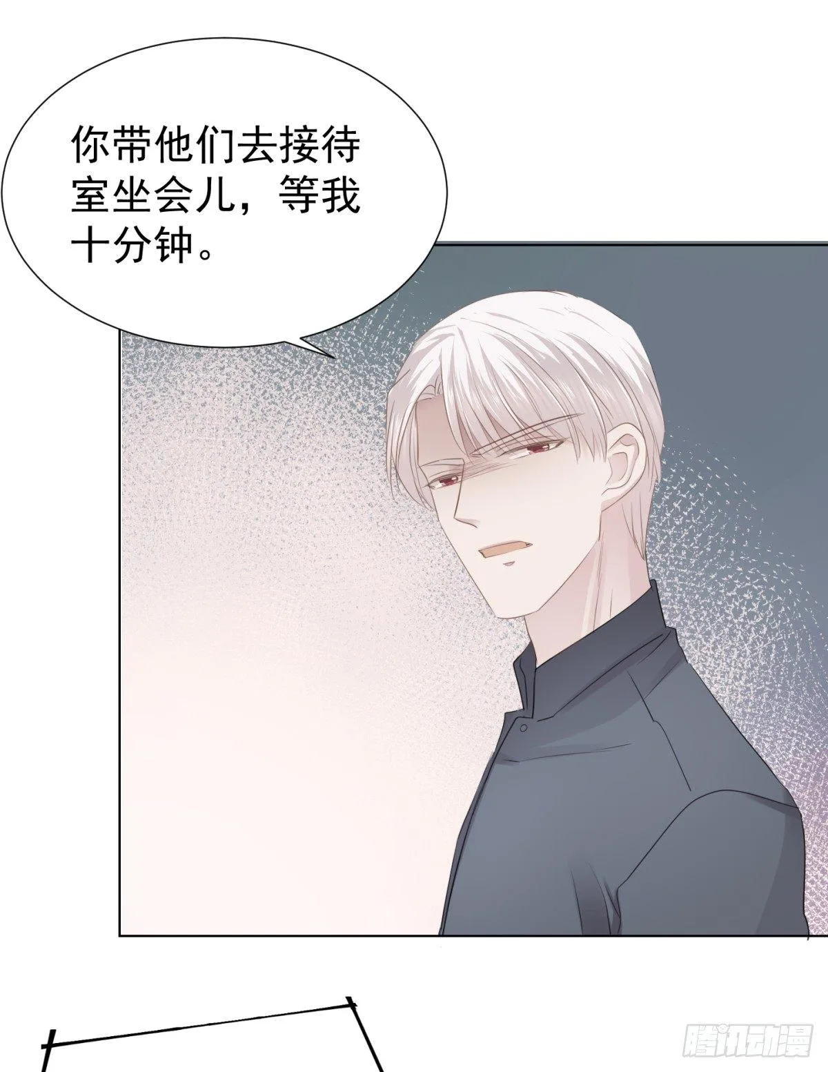 再见？ 第34页