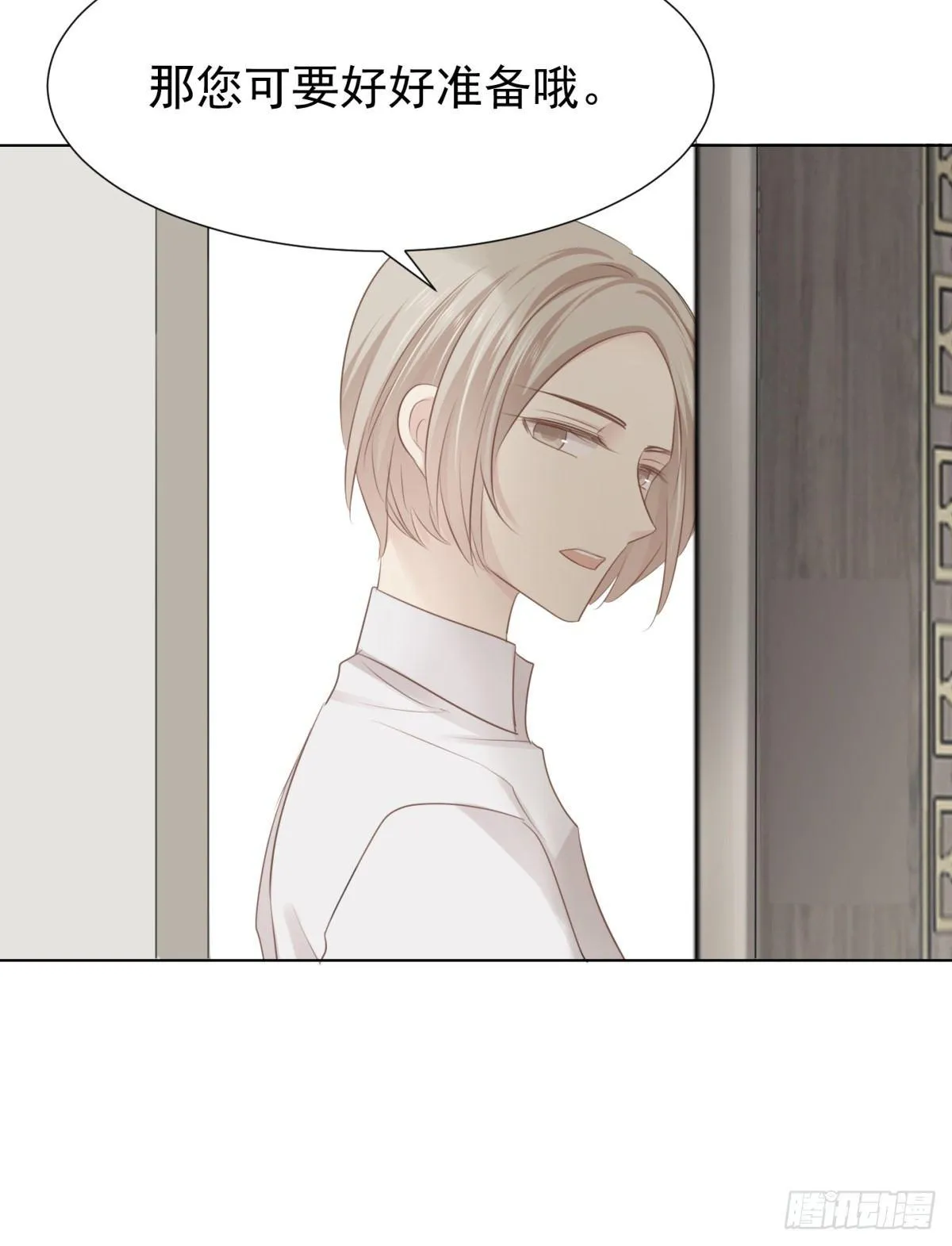再见？ 第37页