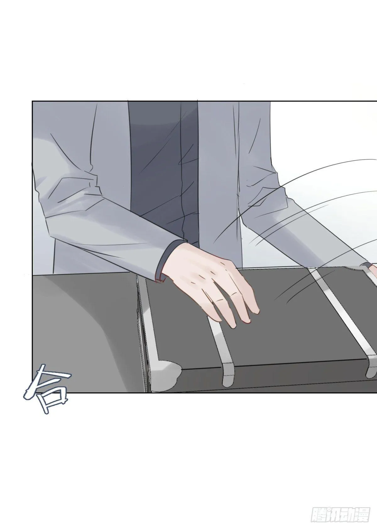再见？ 第40页