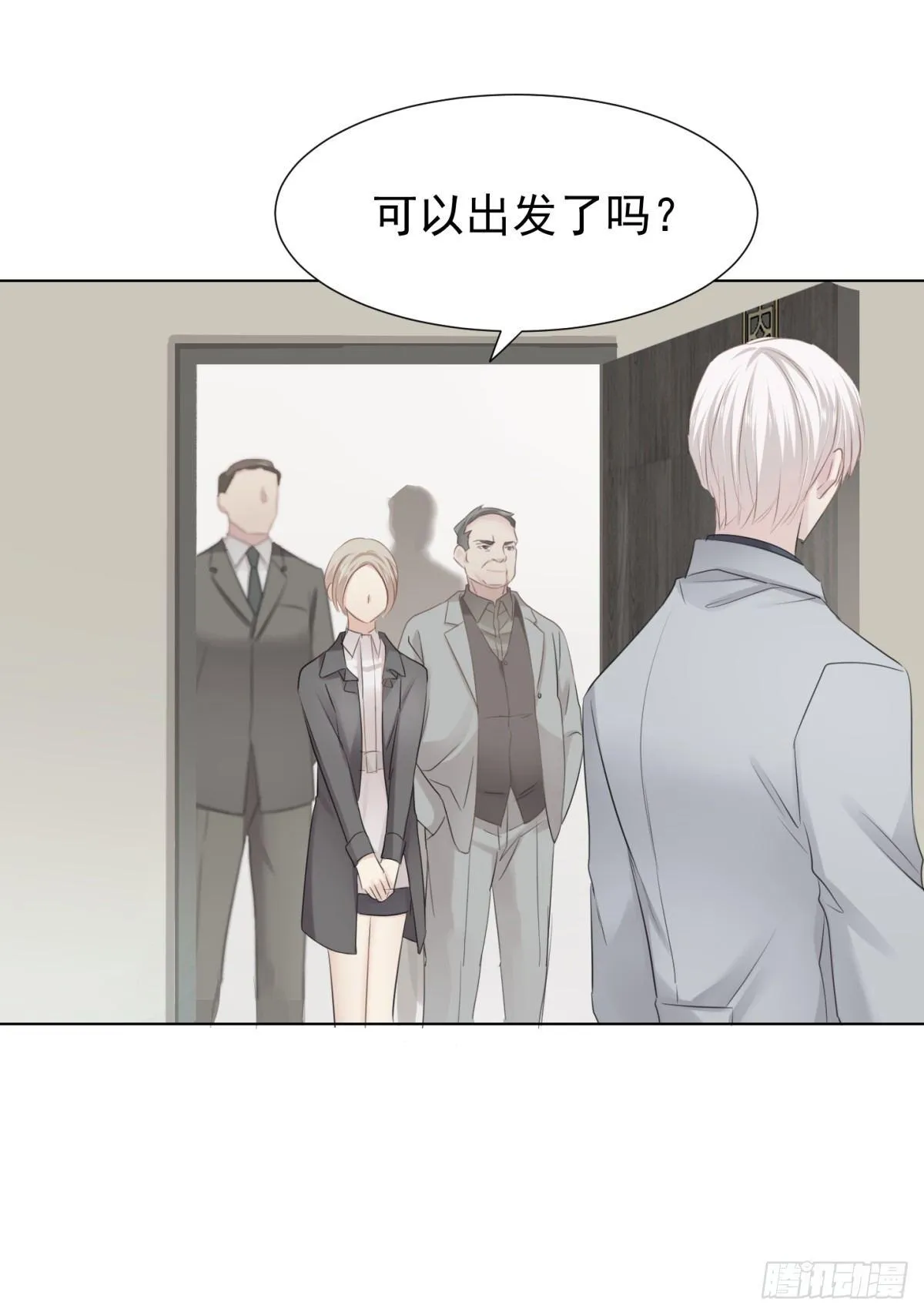 再见？ 第41页
