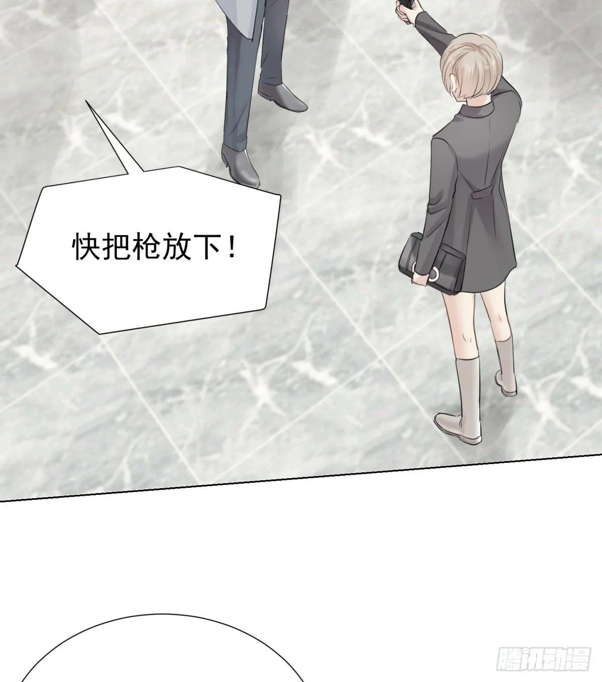 出逃 第4页