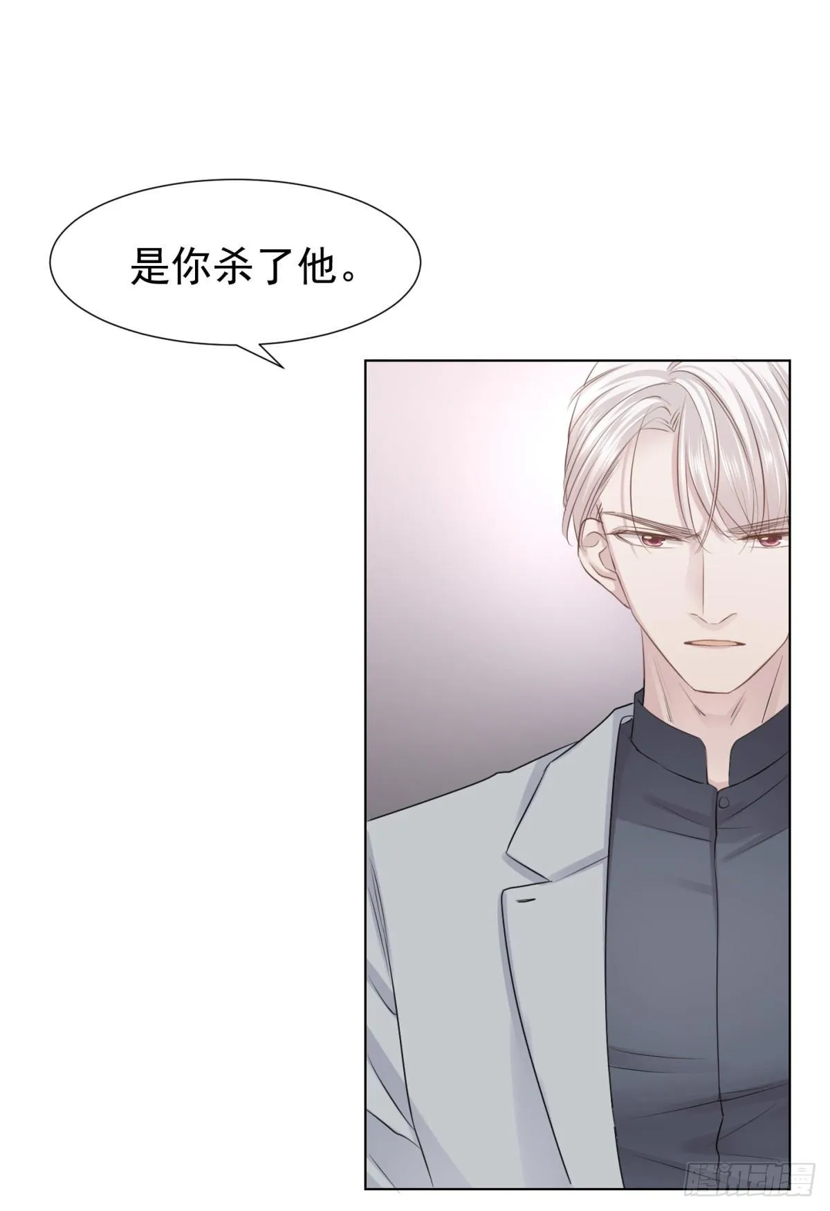 出逃 第7页