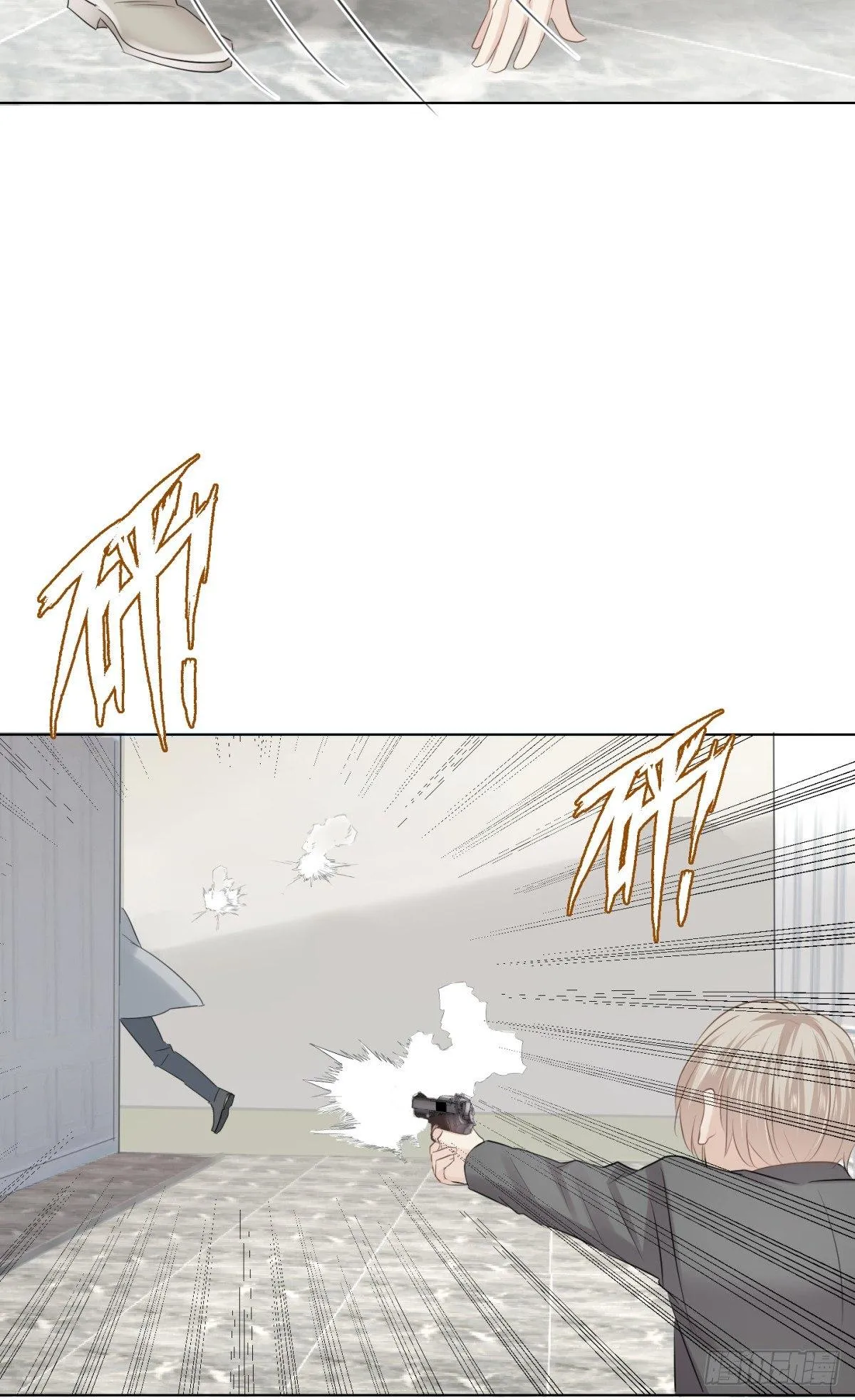 出逃 第16页