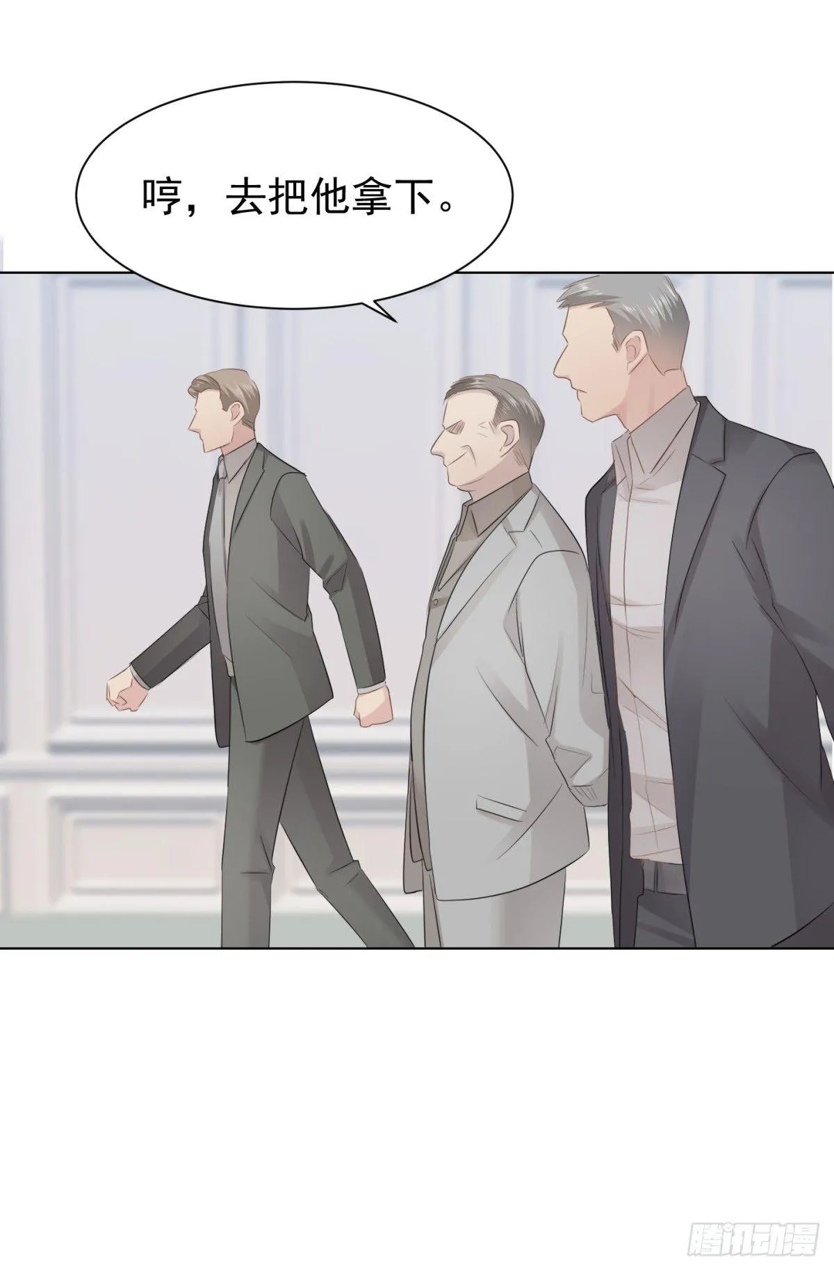 出逃 第21页