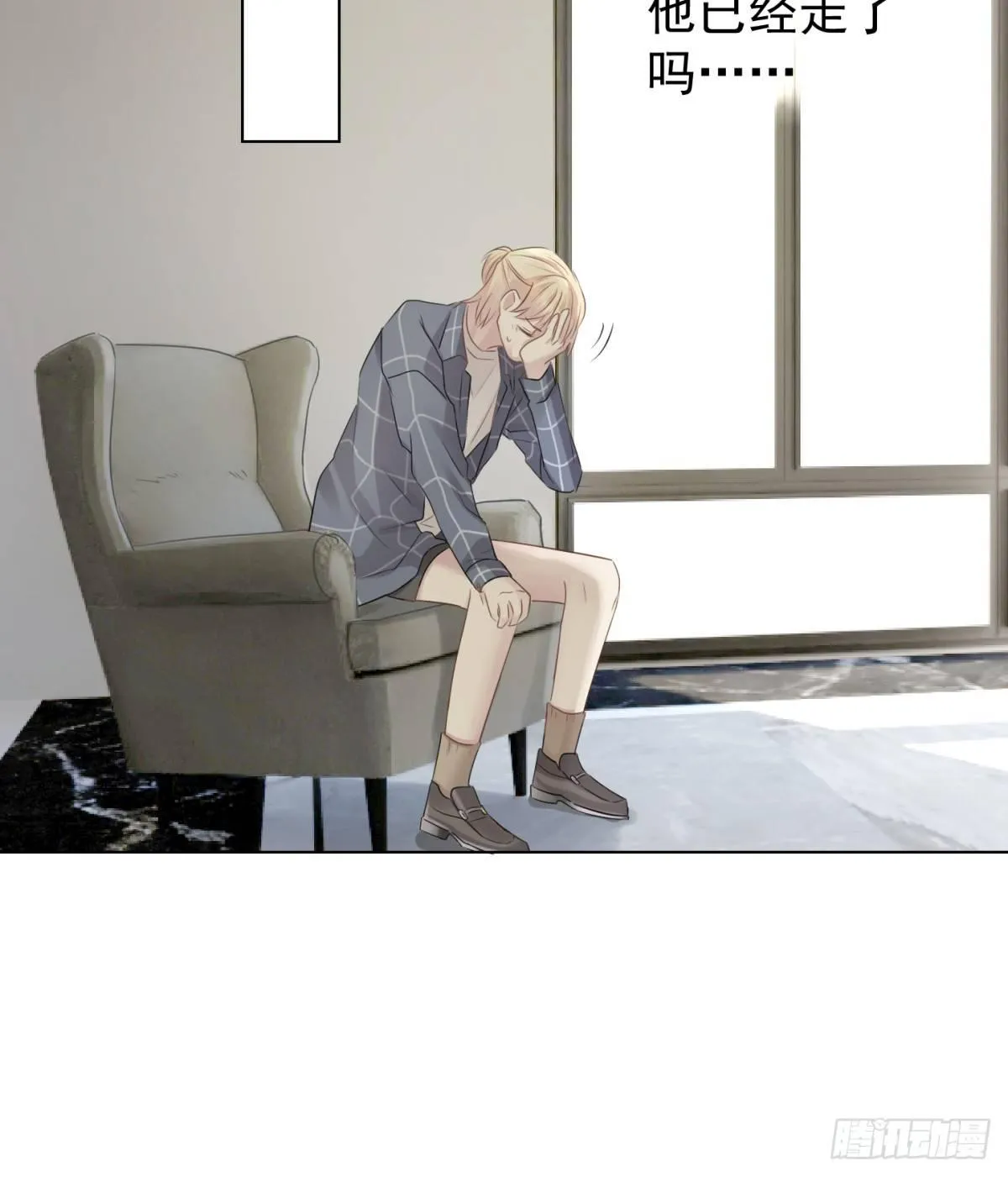 出逃 第27页