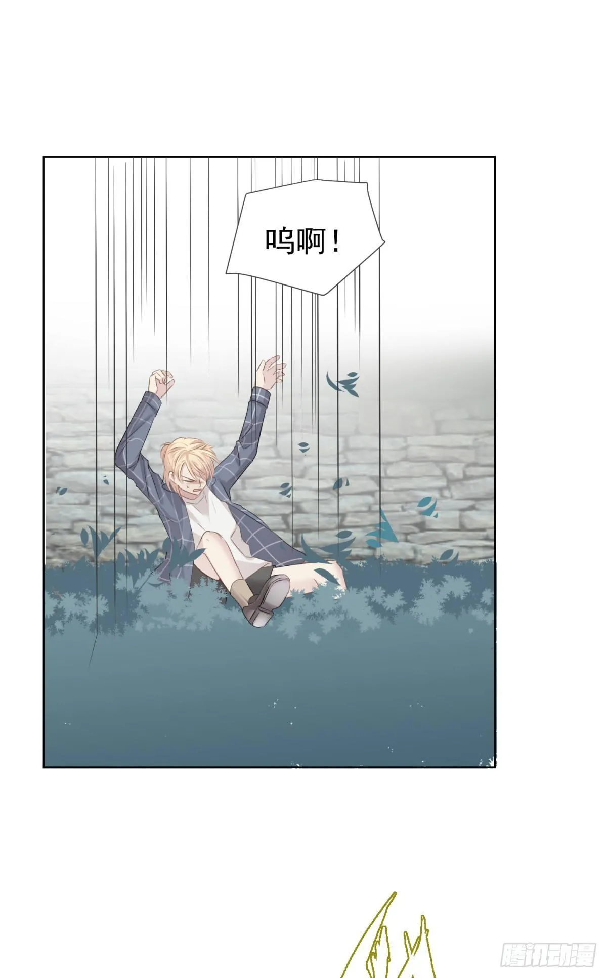 出逃 第42页