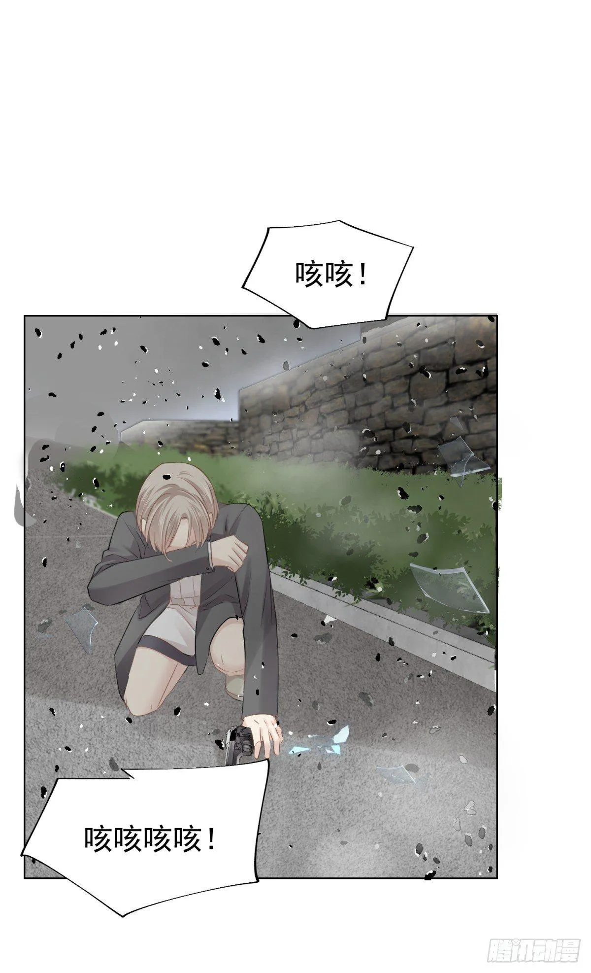 出逃 第52页