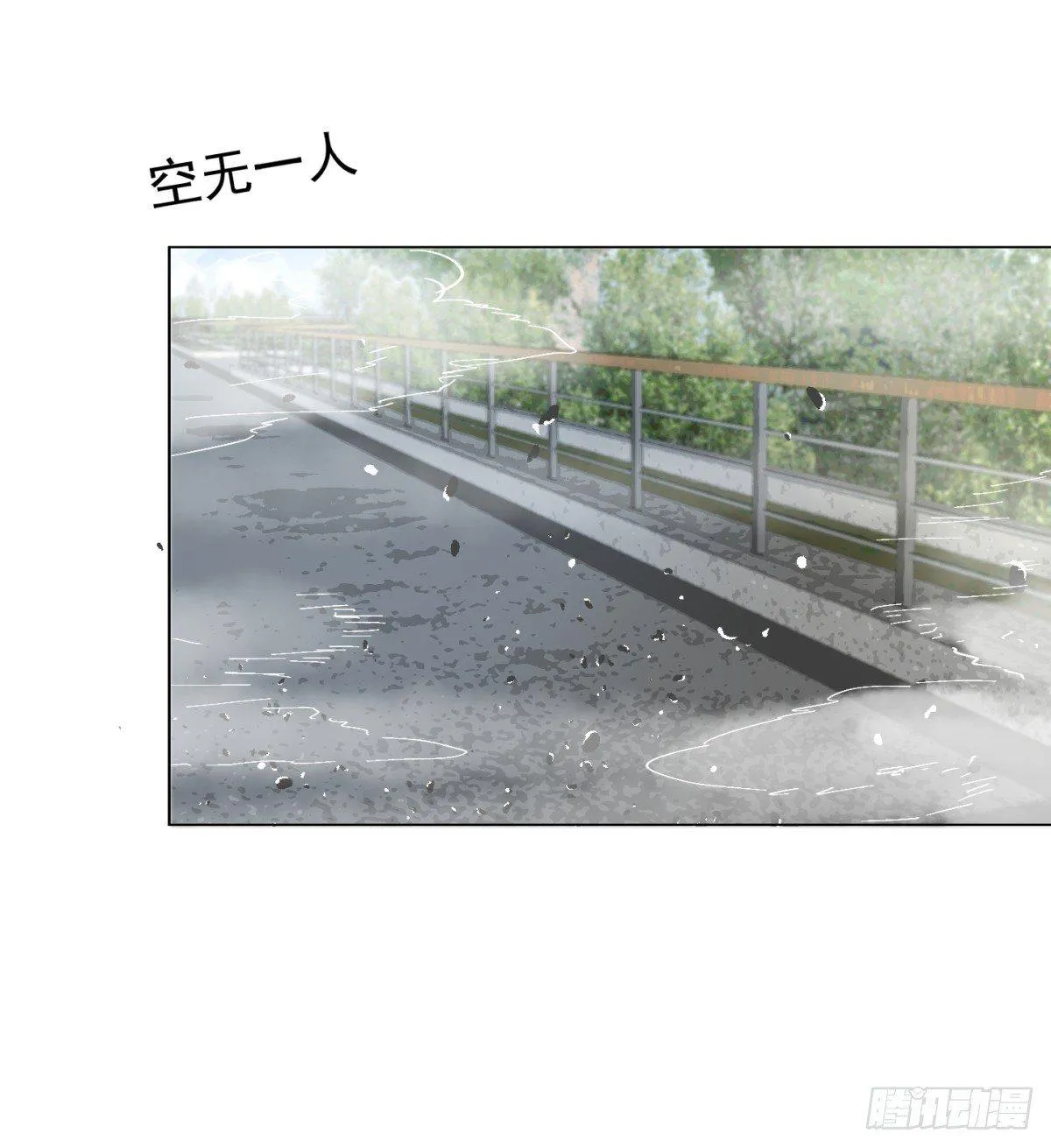 出逃 第54页