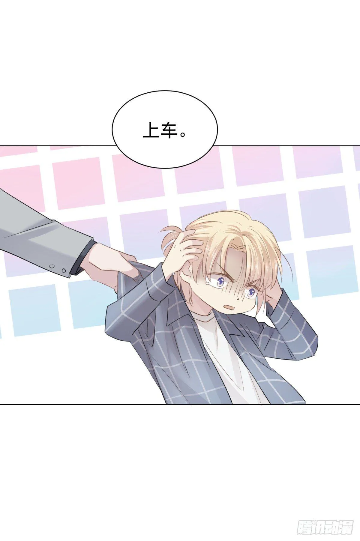 看不透 第5页