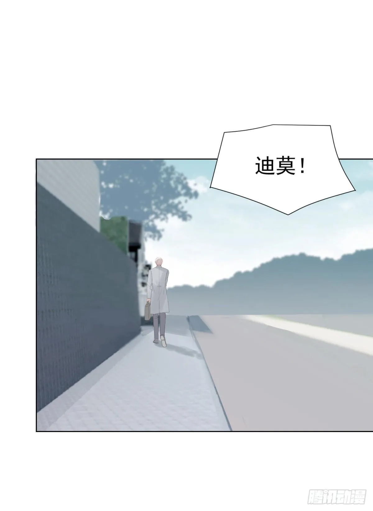 看不透 第15页