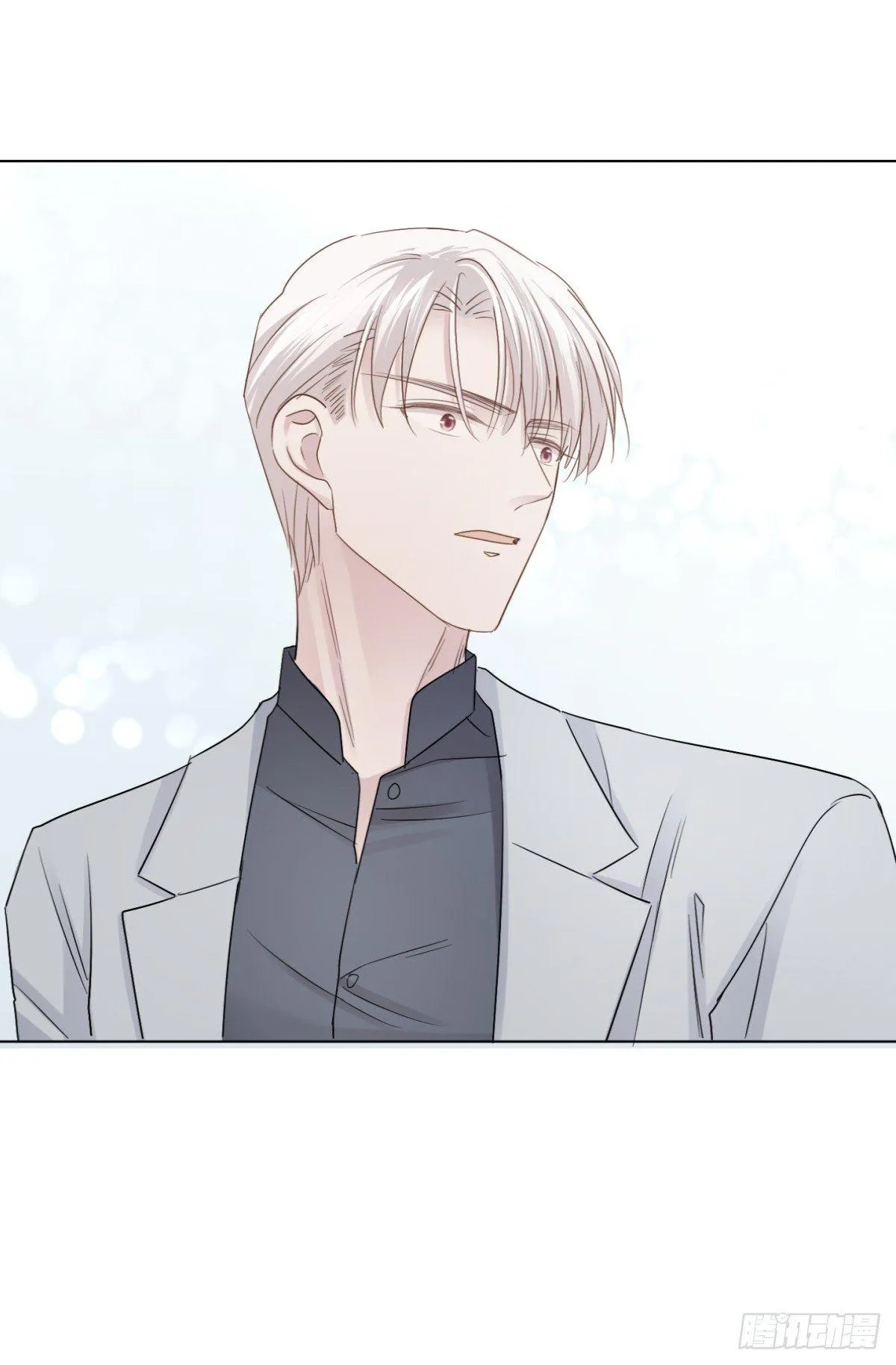看不透 第19页