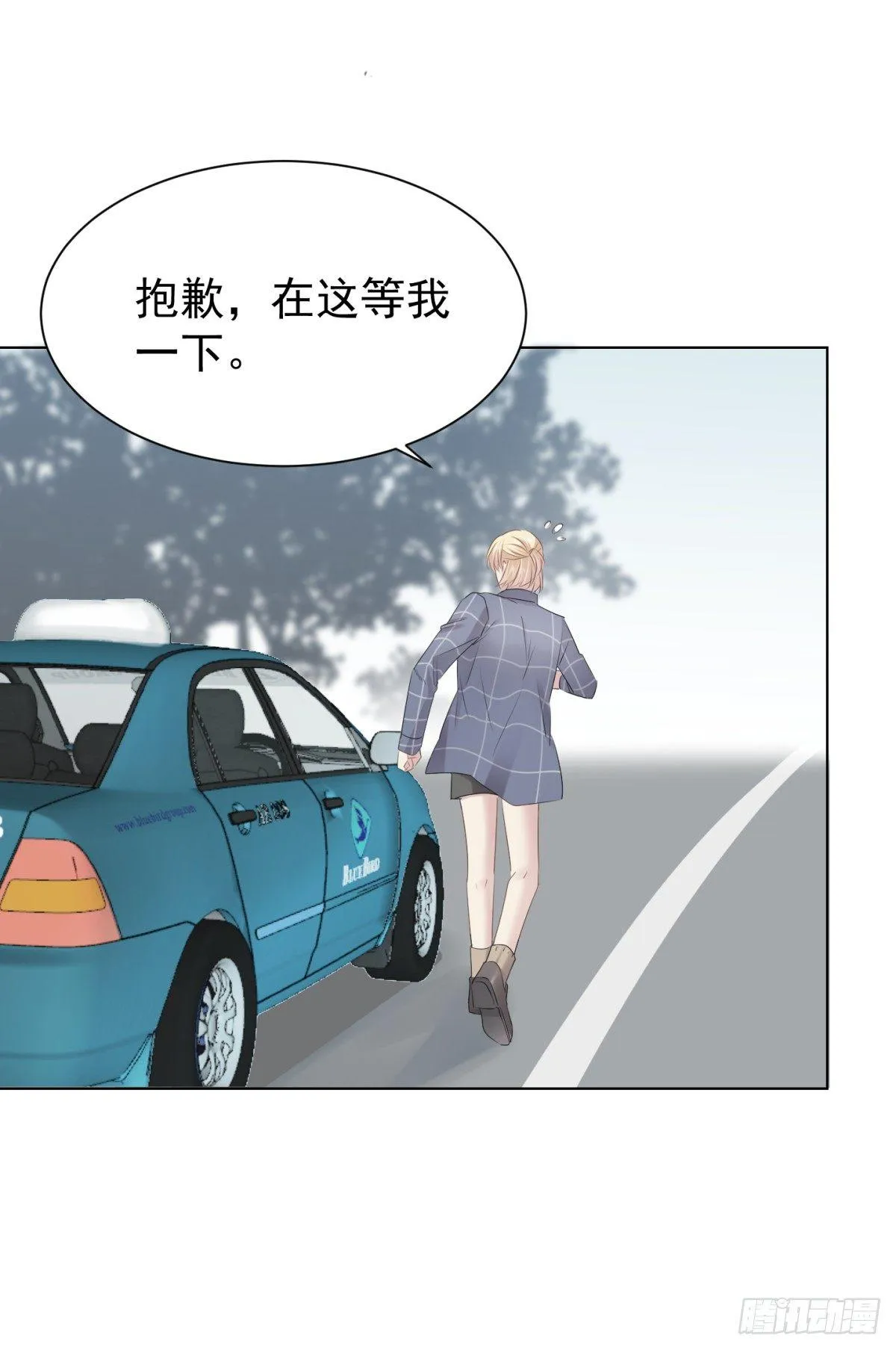 看不透 第21页