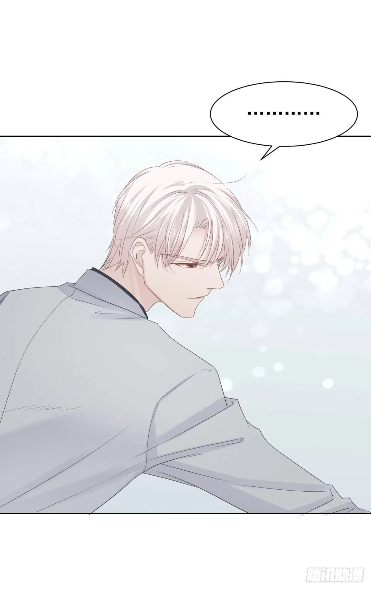 看不透 第28页