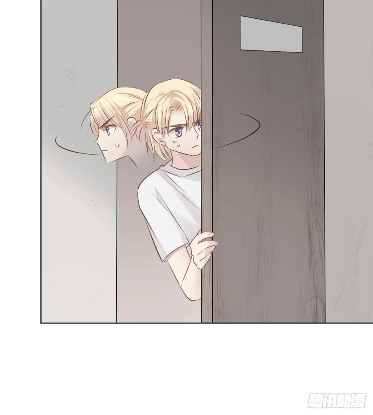 看不透 第39页