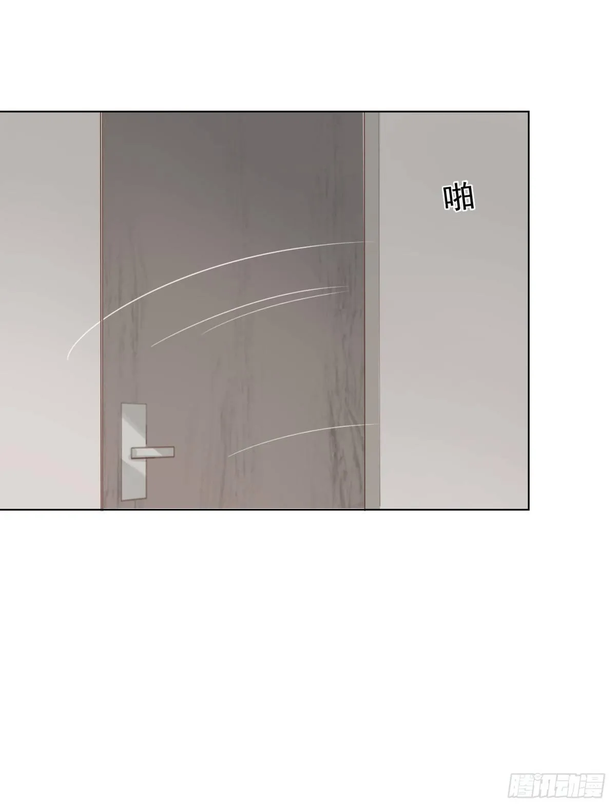 看不透 第57页