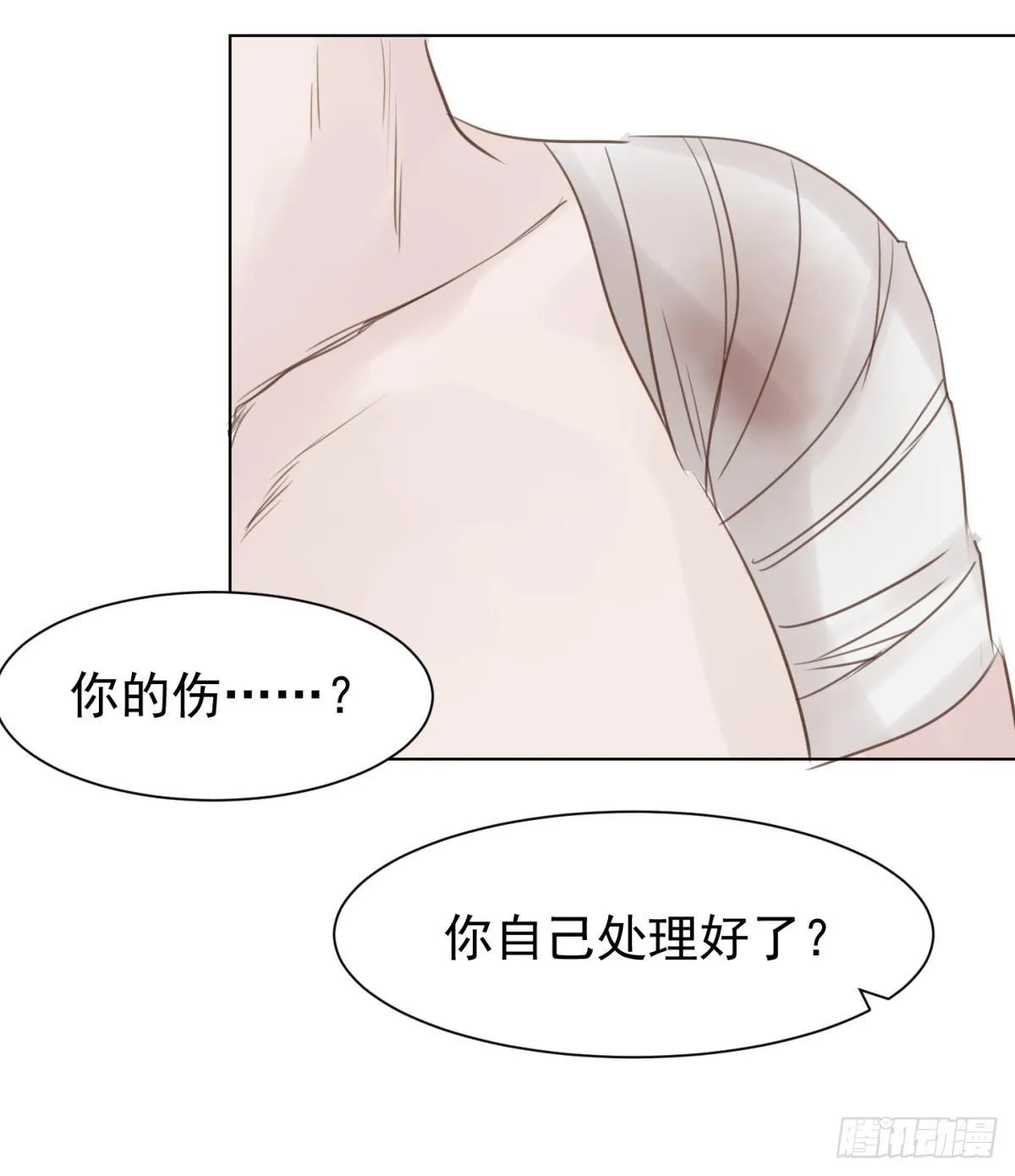 大麻烦 第17页