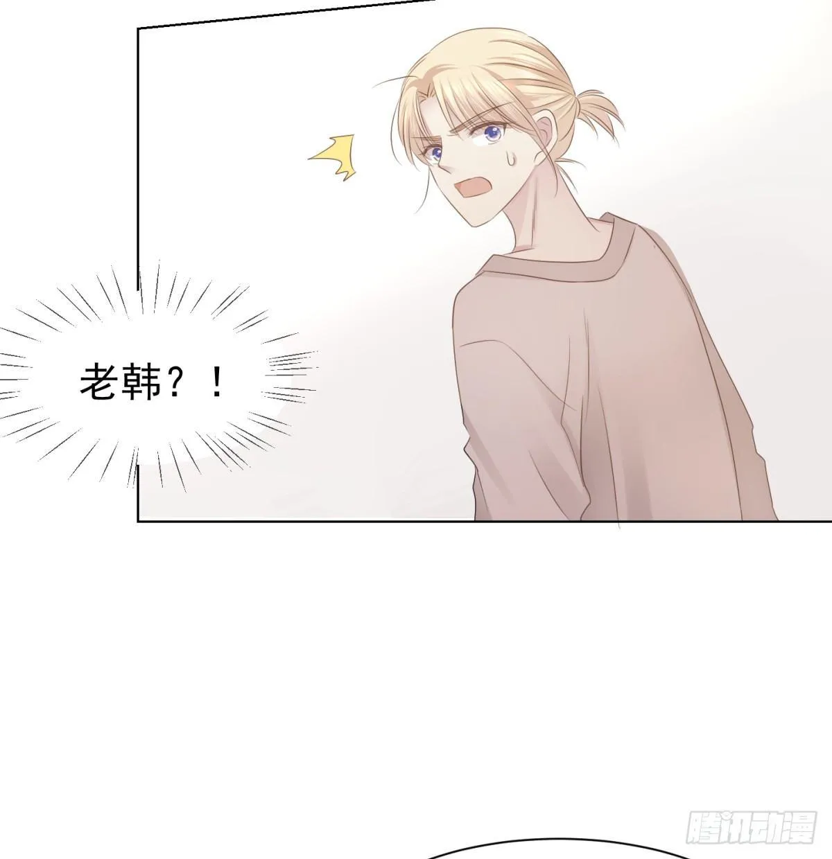 大麻烦 第49页