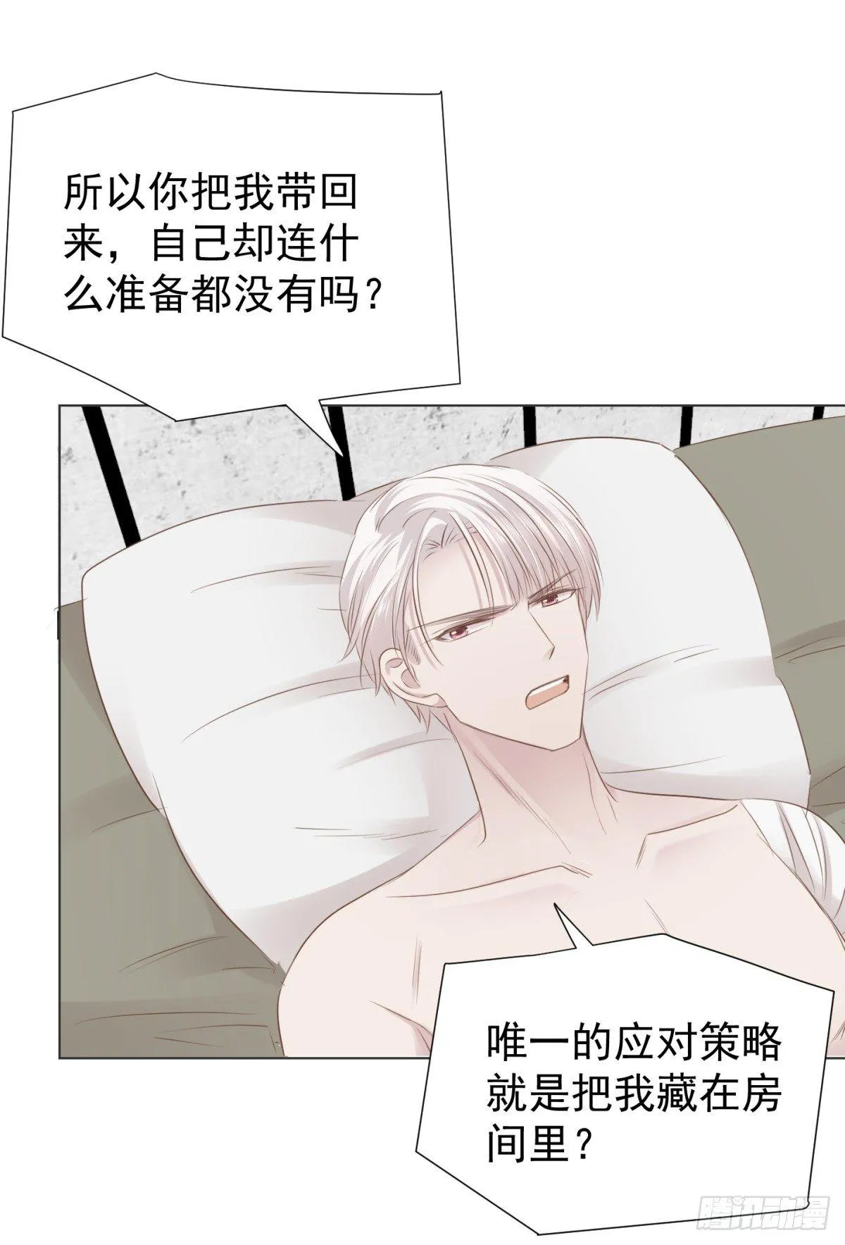 玩物 第2页