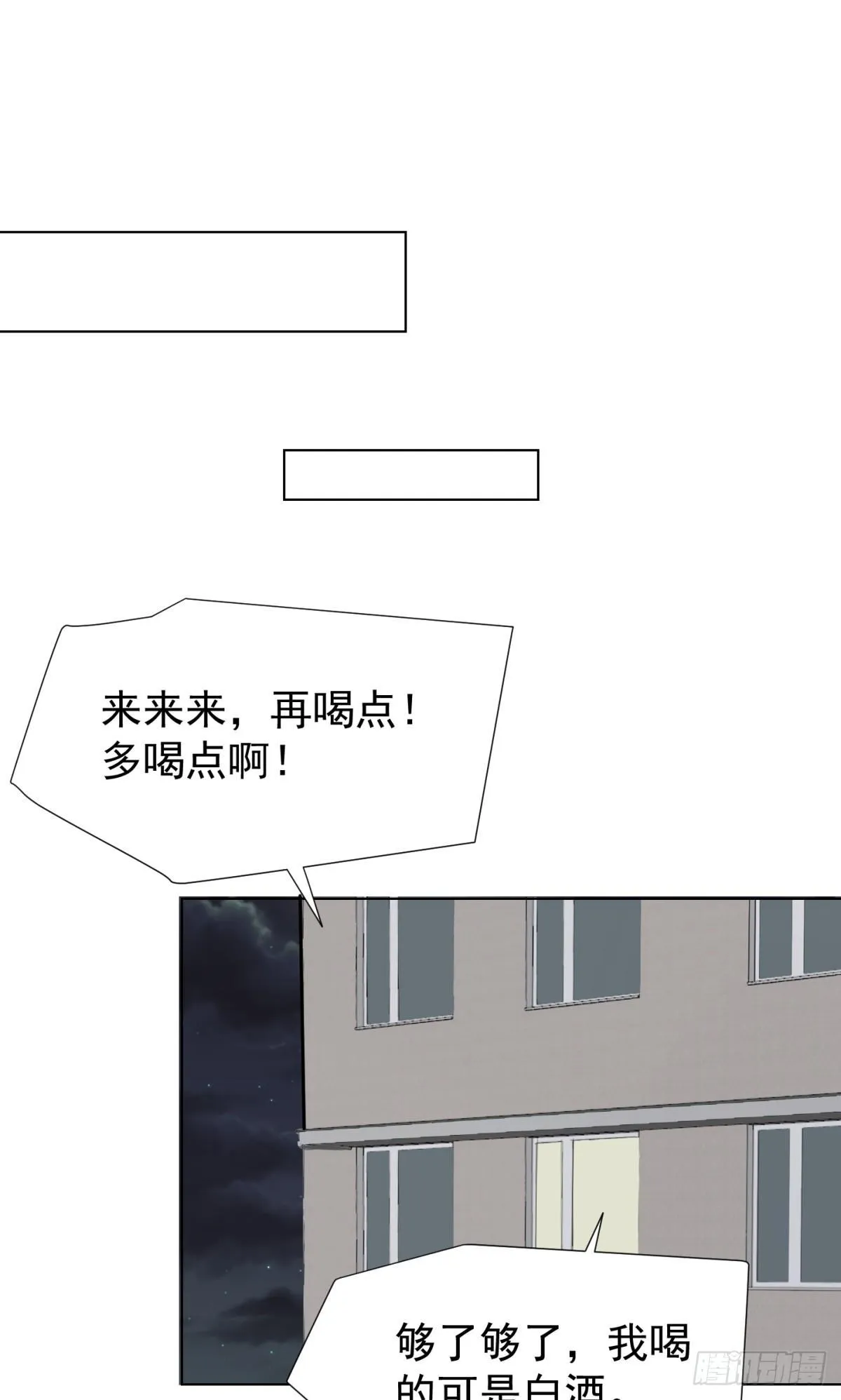 玩物 第10页