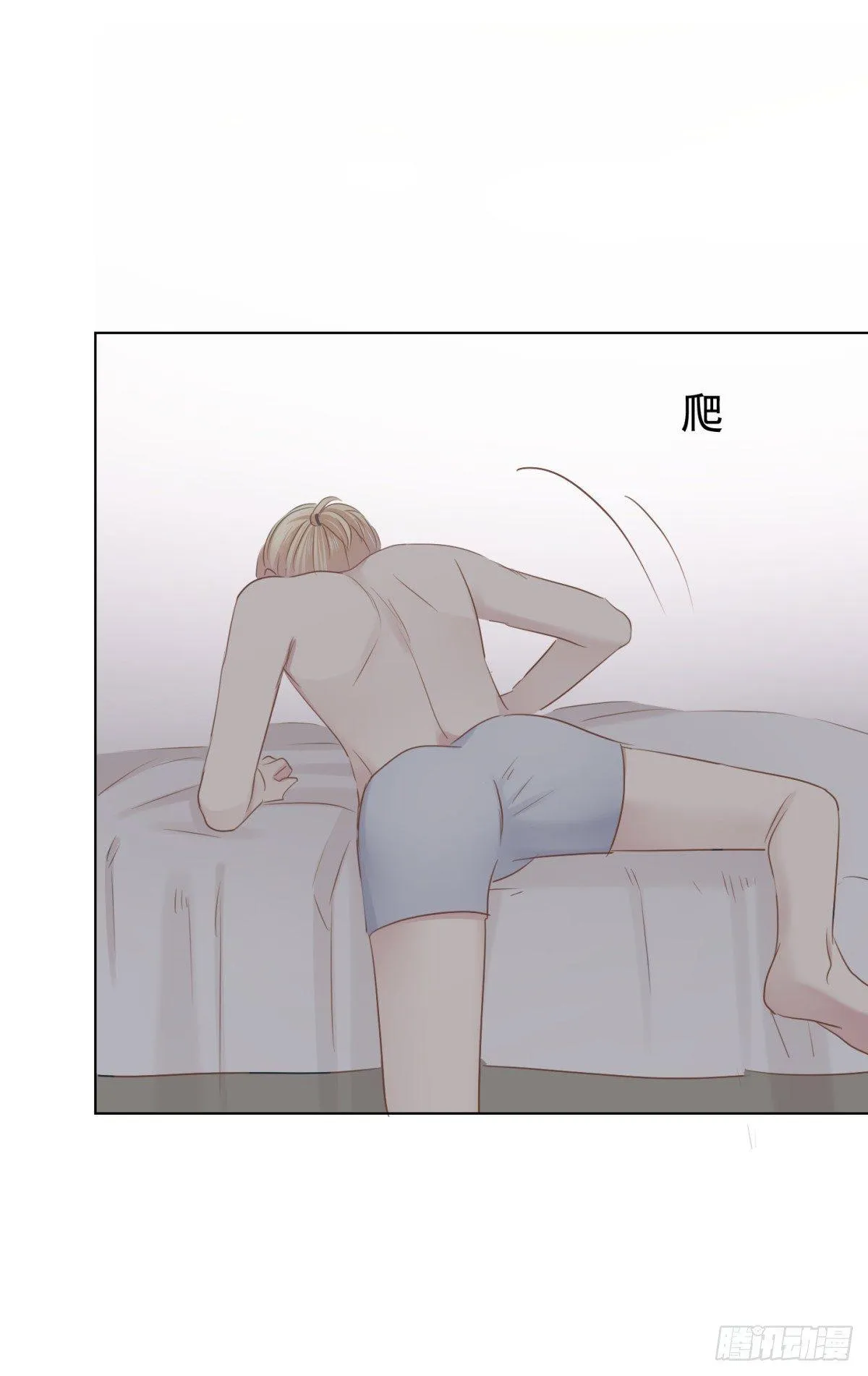 玩物 第21页