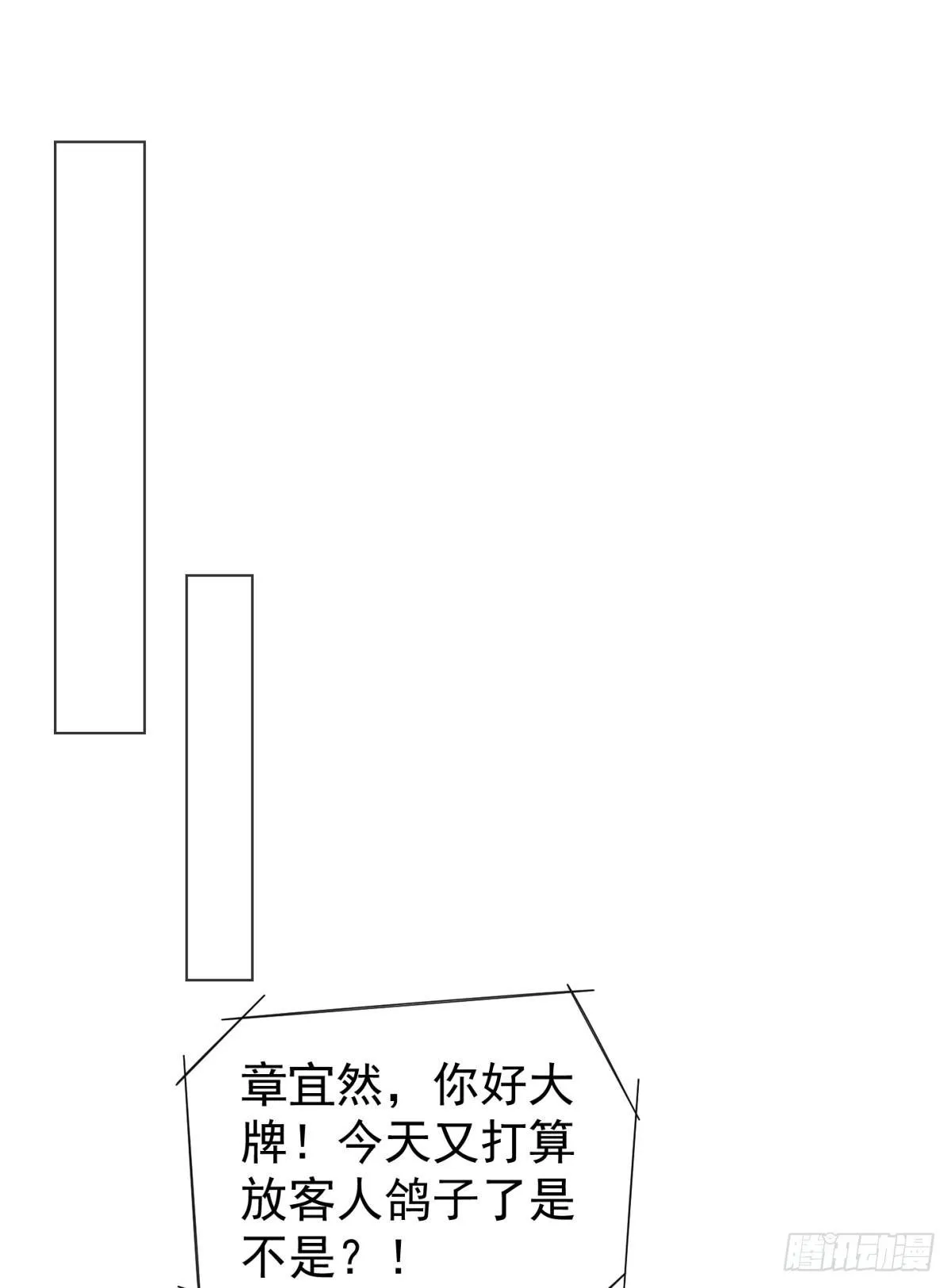玩物 第27页