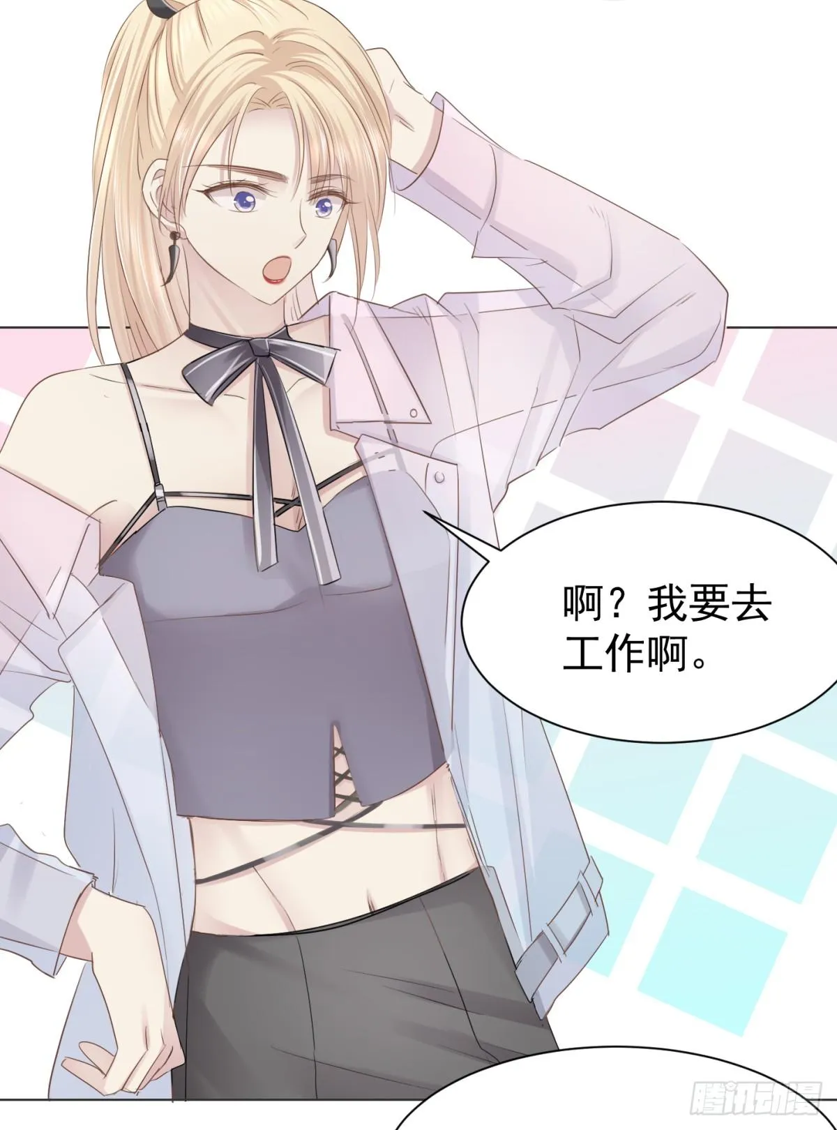 玩物 第32页