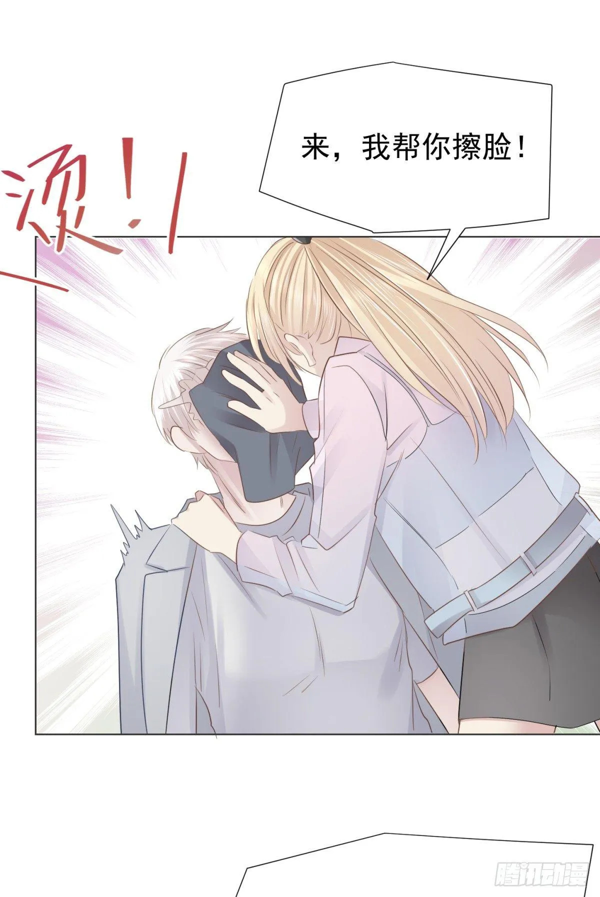 玩物 第35页