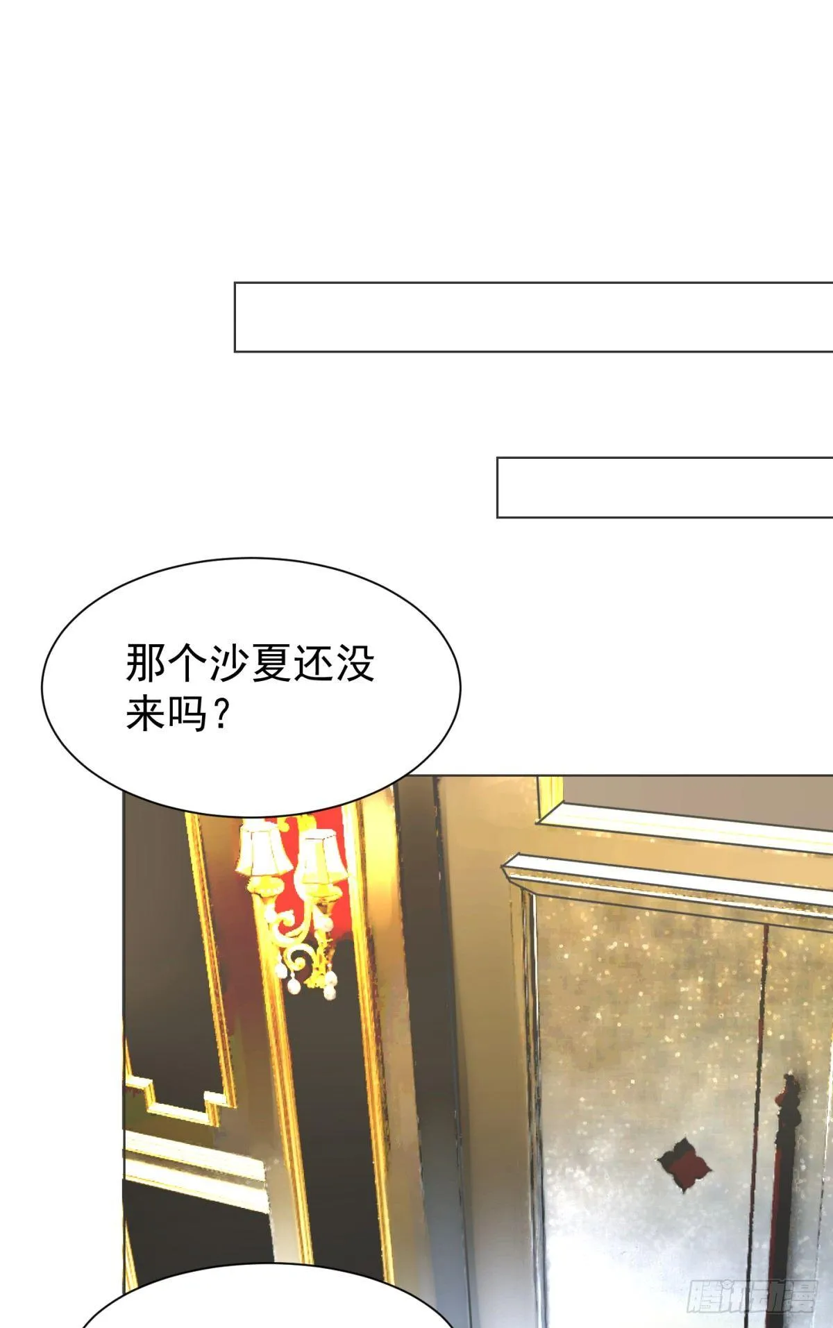 玩物 第37页