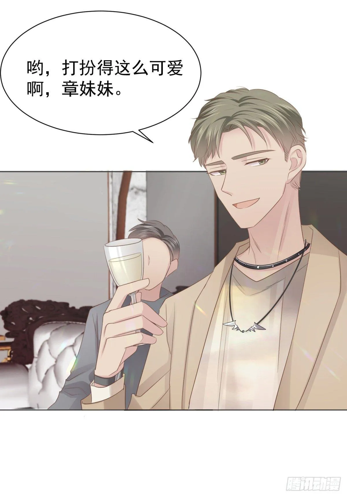 玩物 第40页