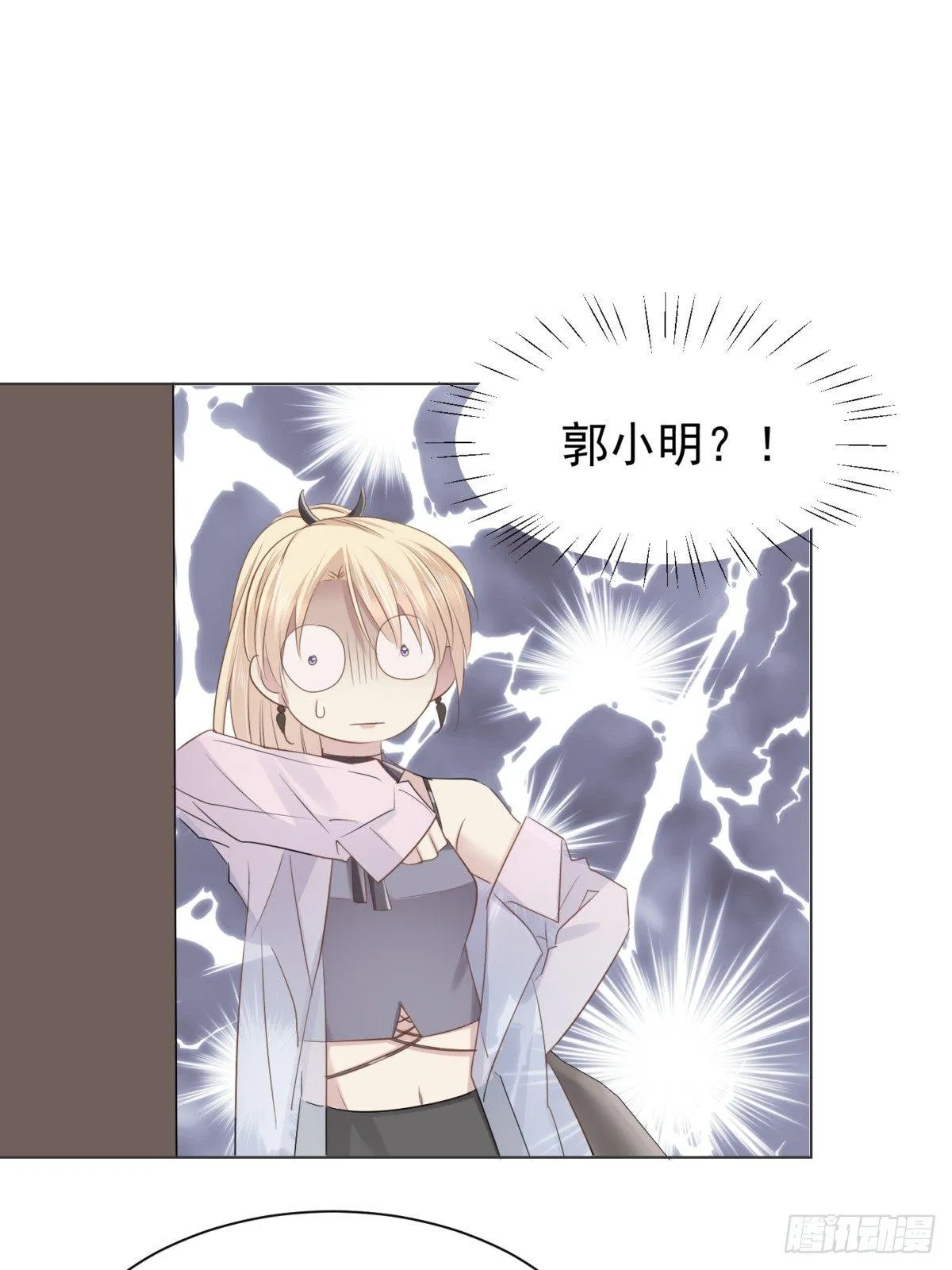 玩物 第41页