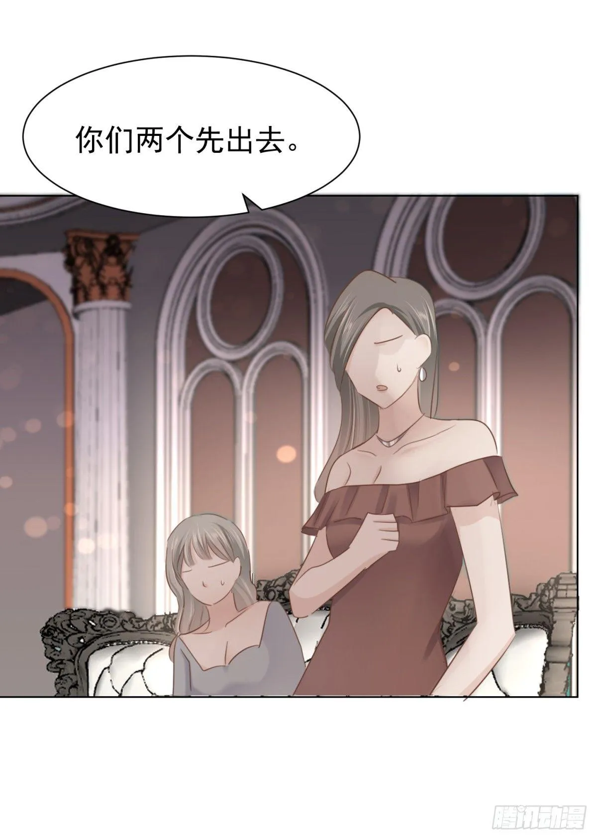 玩物 第48页