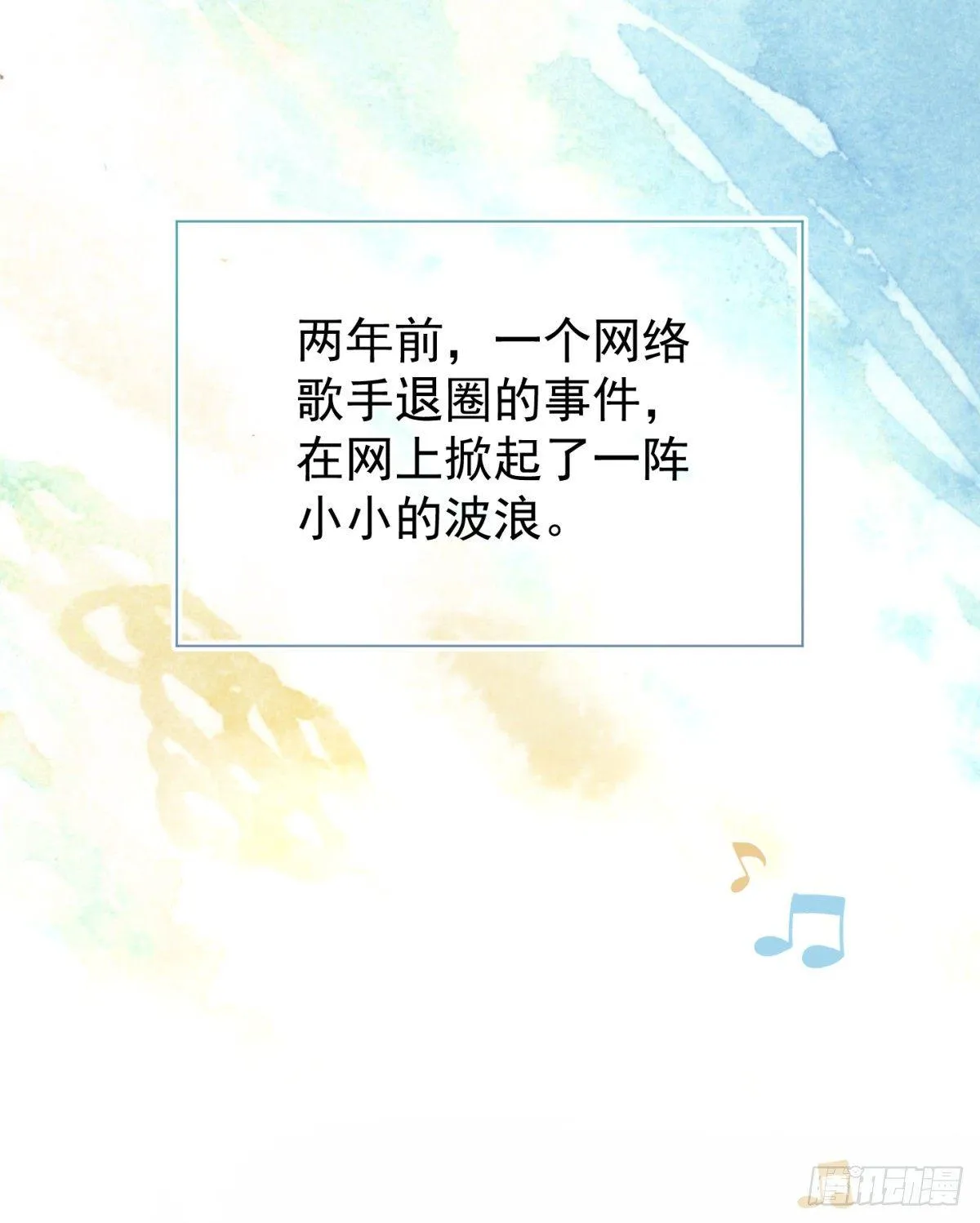 云端之上 第3页