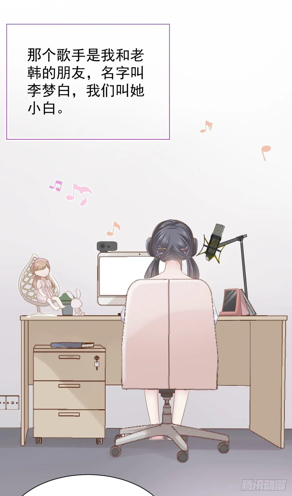 云端之上 第4页