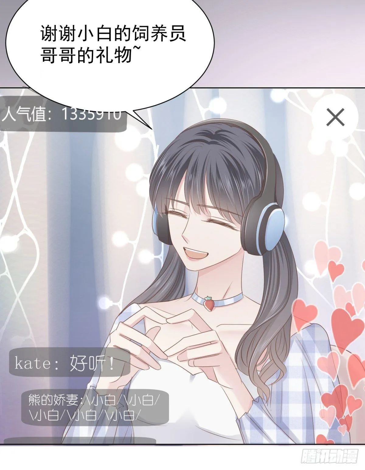 云端之上 第5页