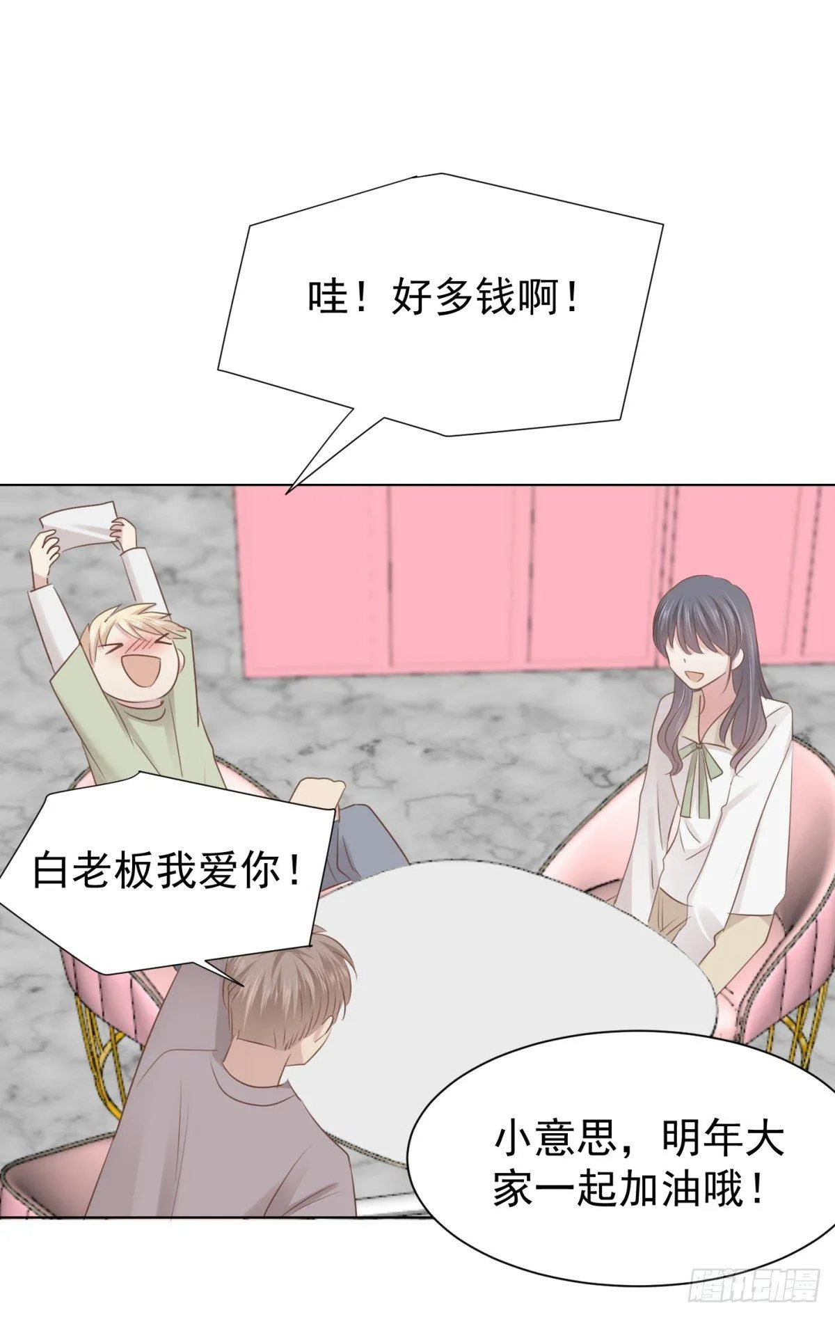 云端之上 第7页