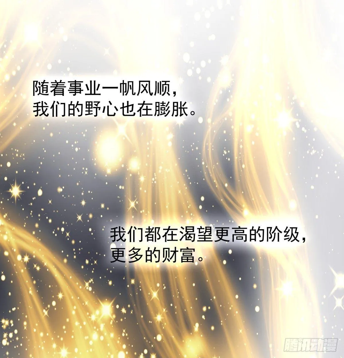 云端之上 第9页