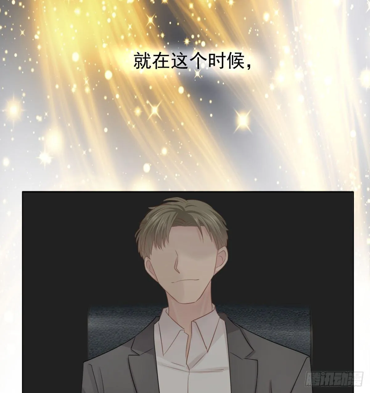 云端之上 第10页