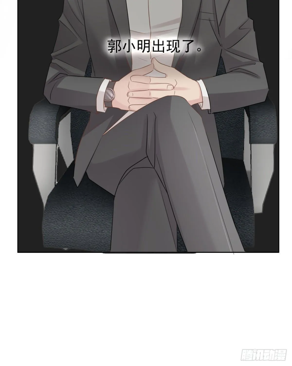 云端之上 第11页
