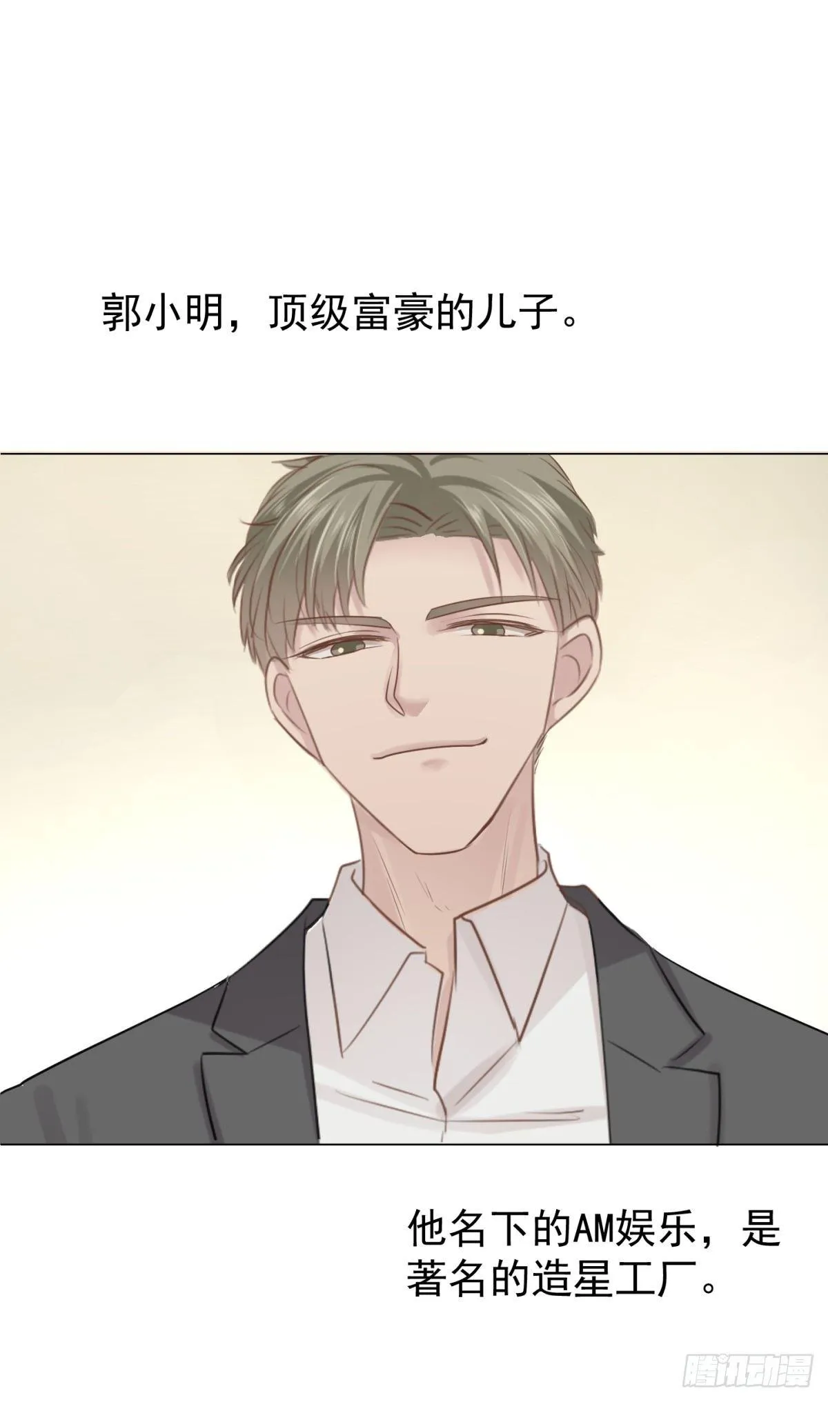 云端之上 第12页