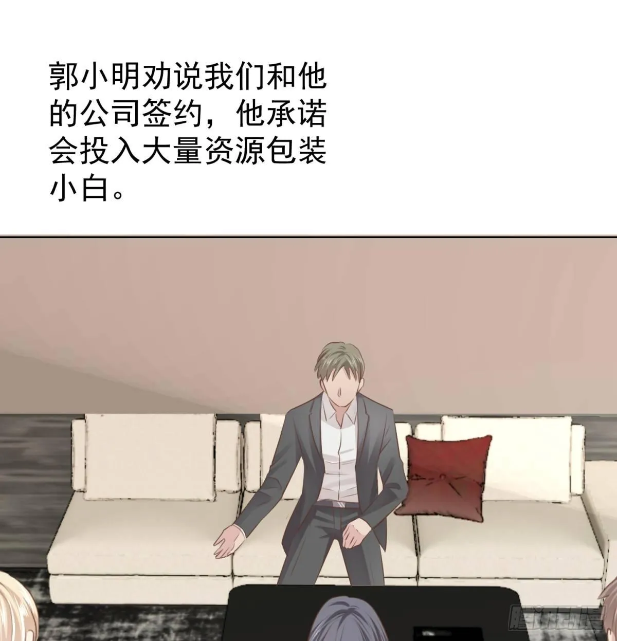 云端之上 第13页