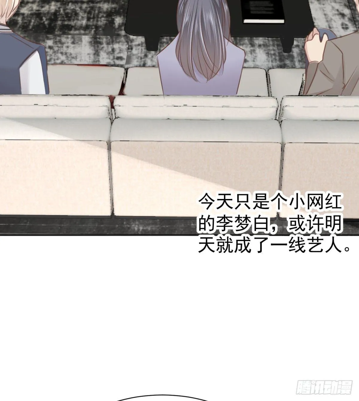 云端之上 第14页