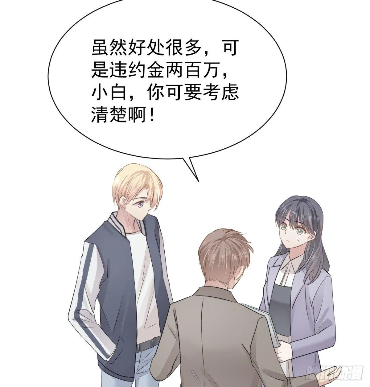 云端之上 第15页