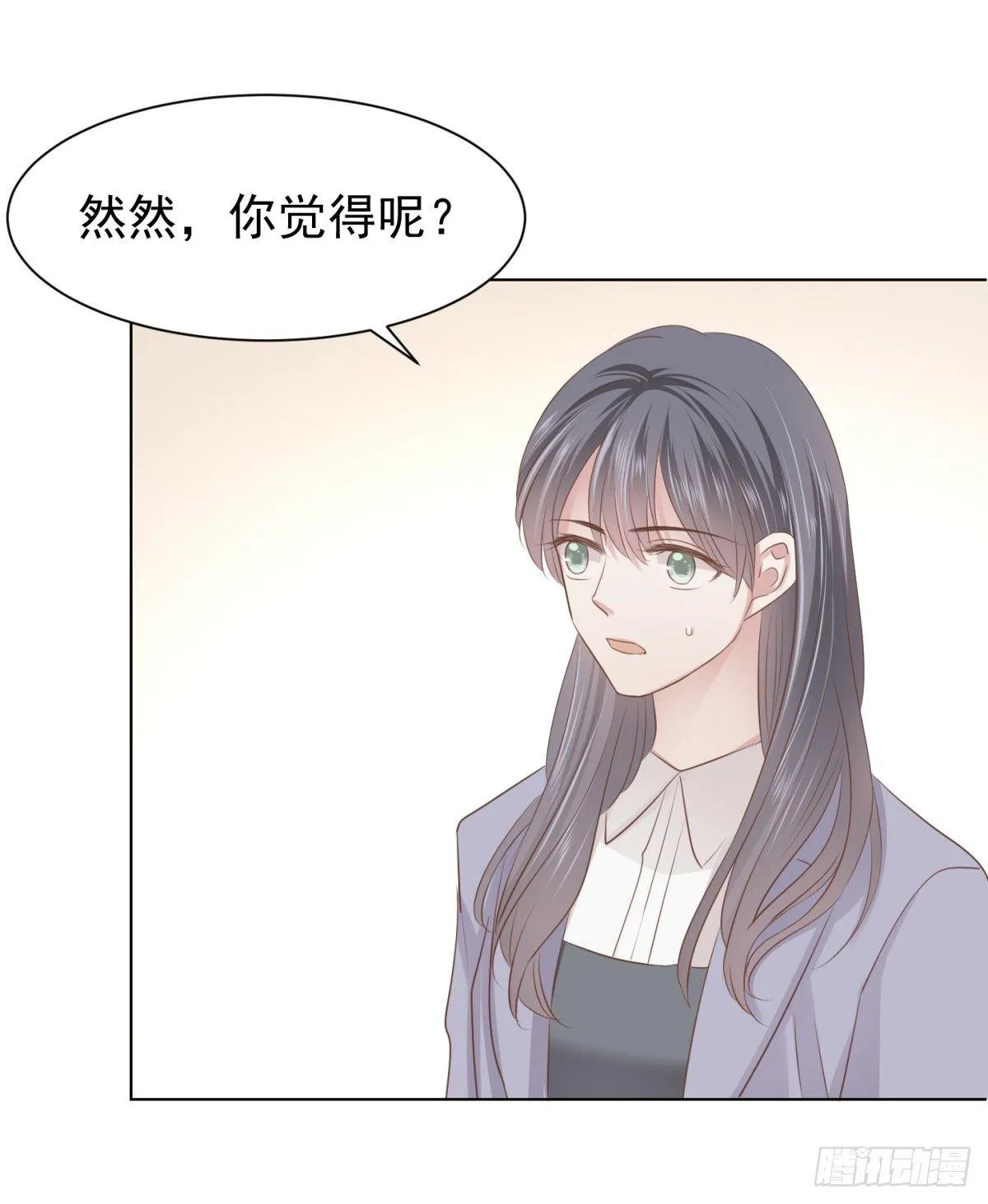 云端之上 第17页