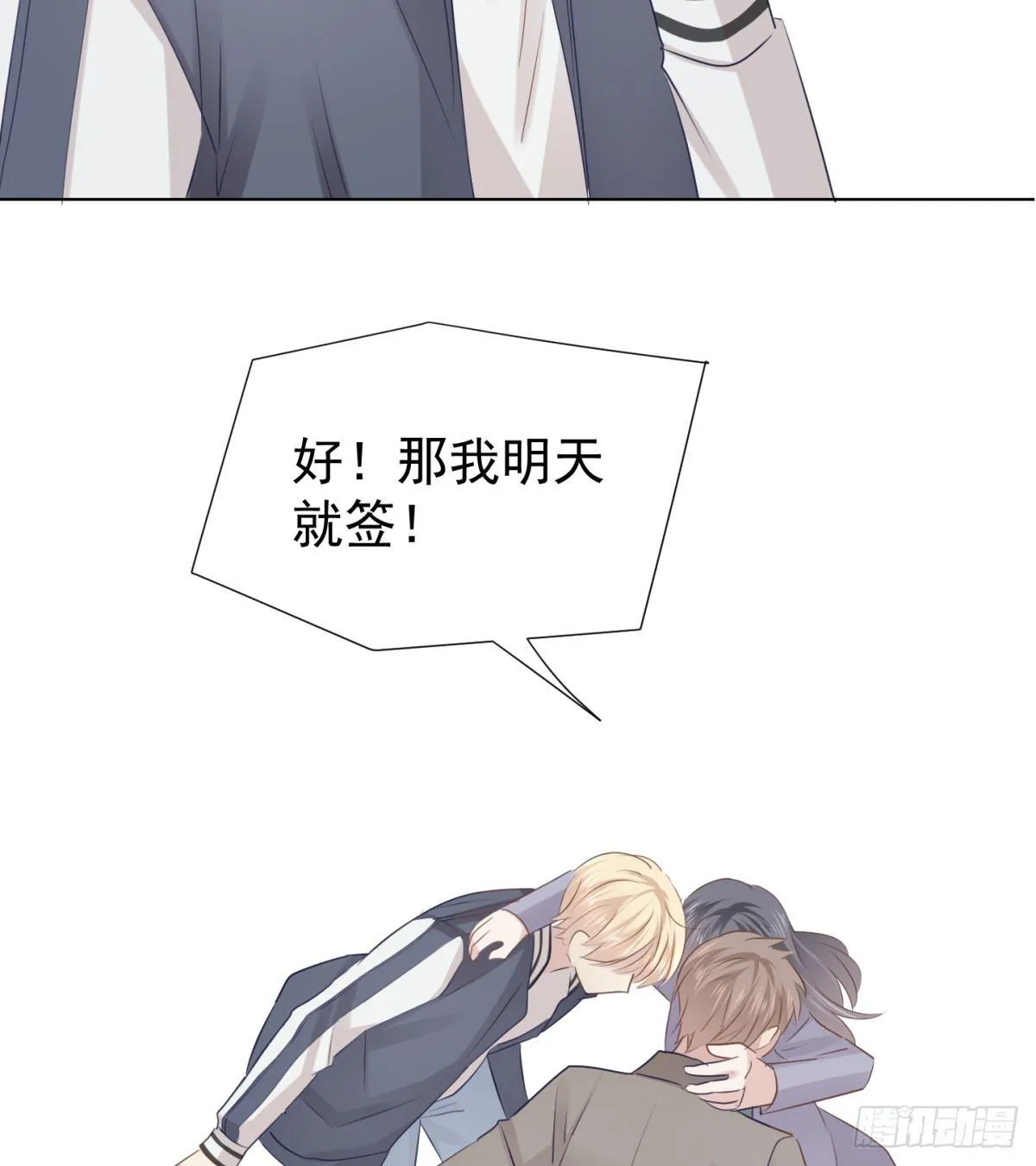 云端之上 第19页