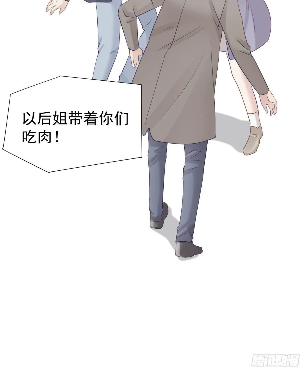 云端之上 第20页