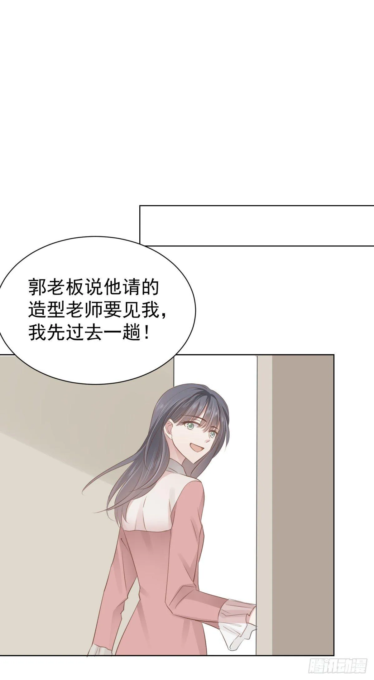 云端之上 第21页