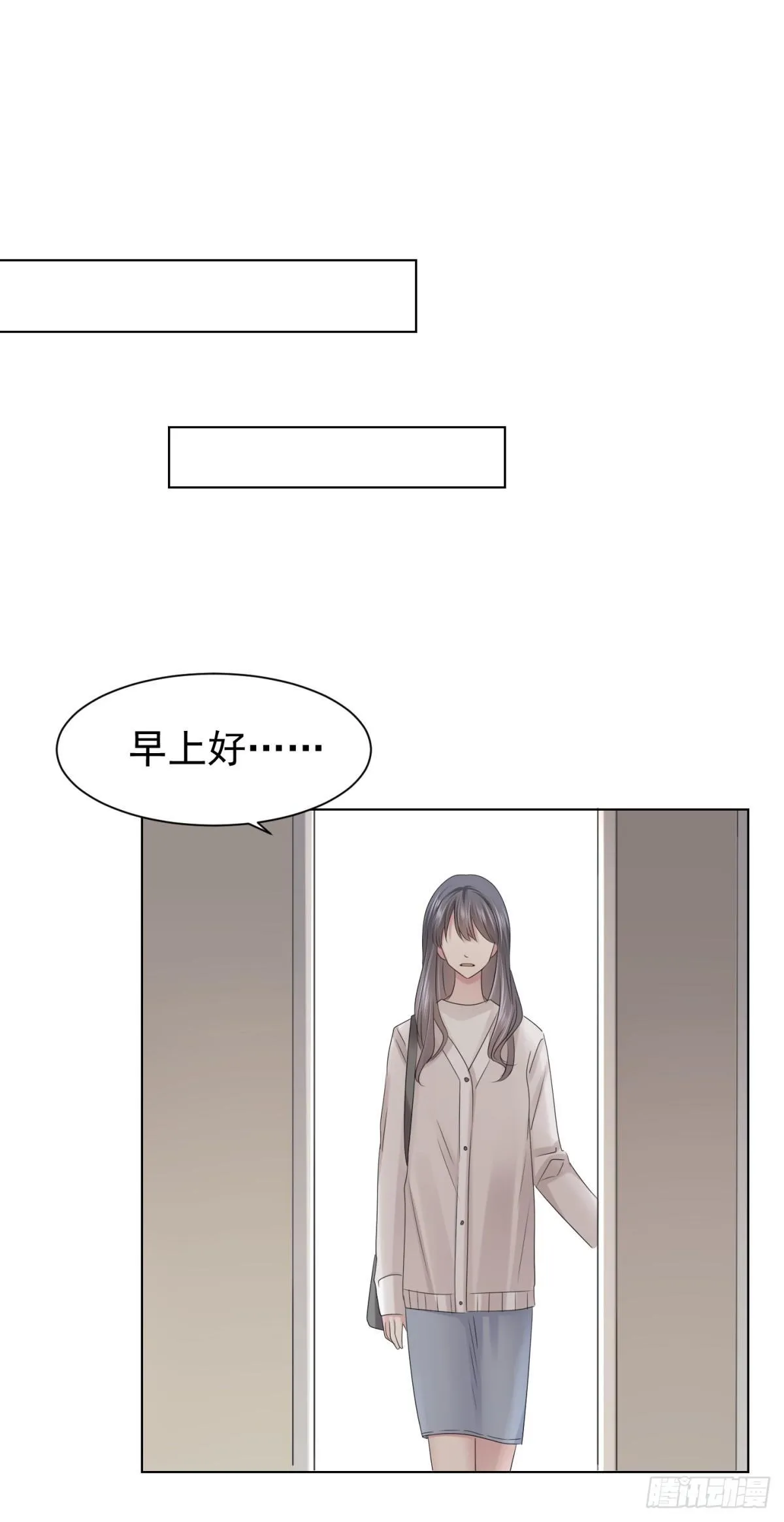 云端之上 第24页